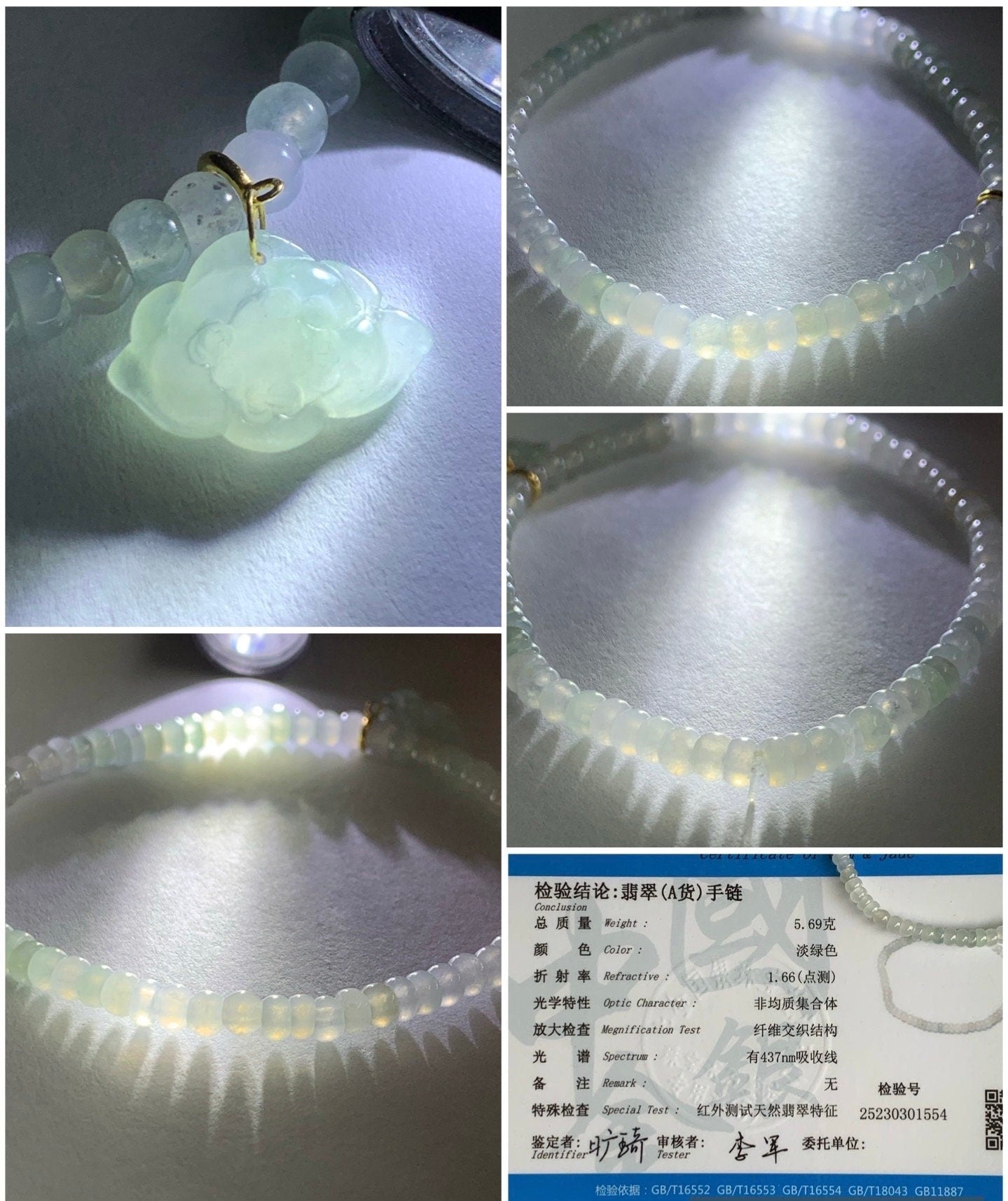 Certified Natural Burmese Premium Icy Jadeite Petite Flat Beads Bracelet Light Green Jadeite Lotus Flower Charm 18K 7.25” 天然缅甸冰胶翡翠算盘珠手串莲花意扣
