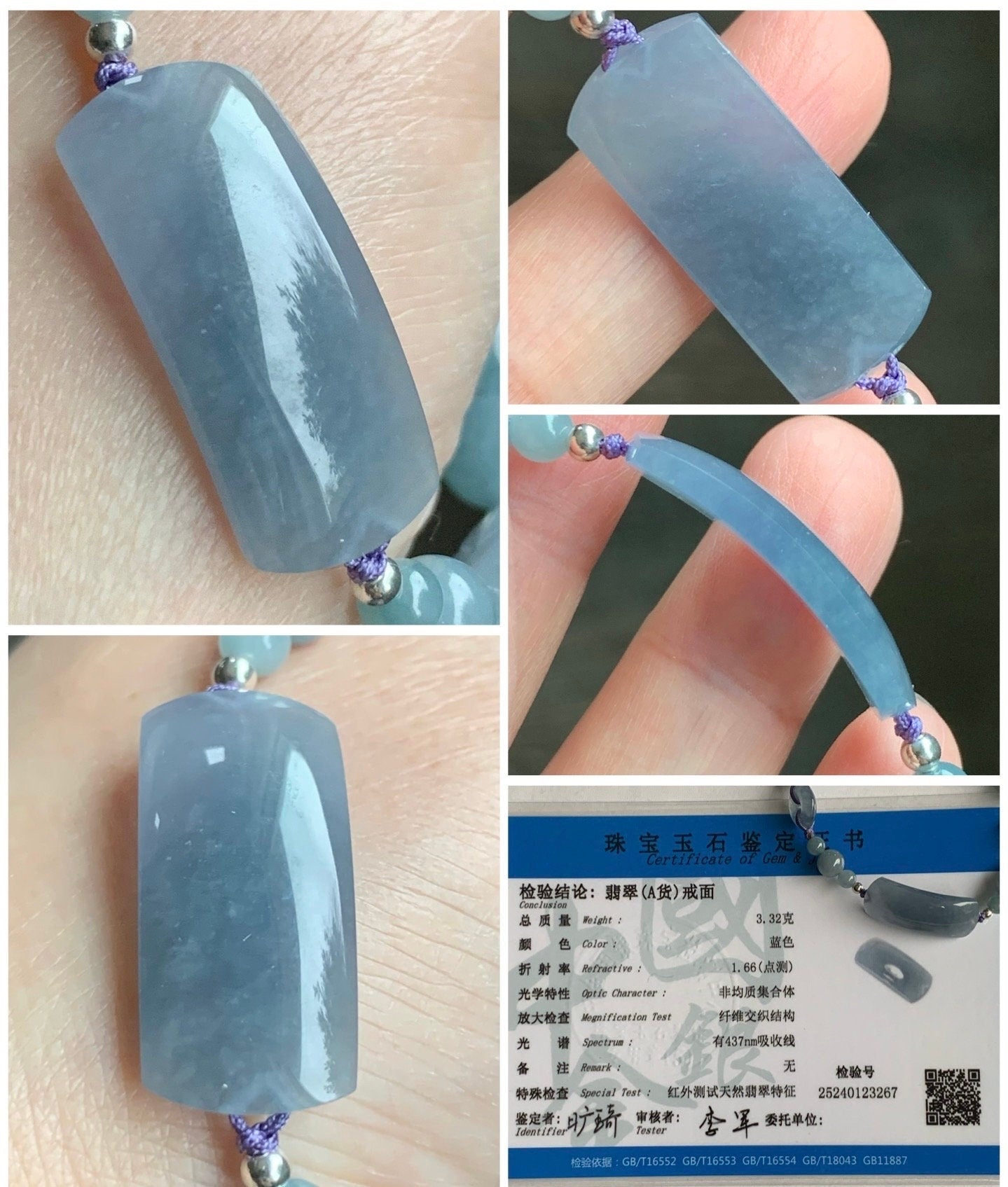 Certified Natural Guatemalan Icy Highly Translucent Purplish Blue Jadeite & Dusty Blue Jadeite Beaded Bracelet 6.75” 16g 天然冰透危蓝紫翡翠手牌蓝水珠手串