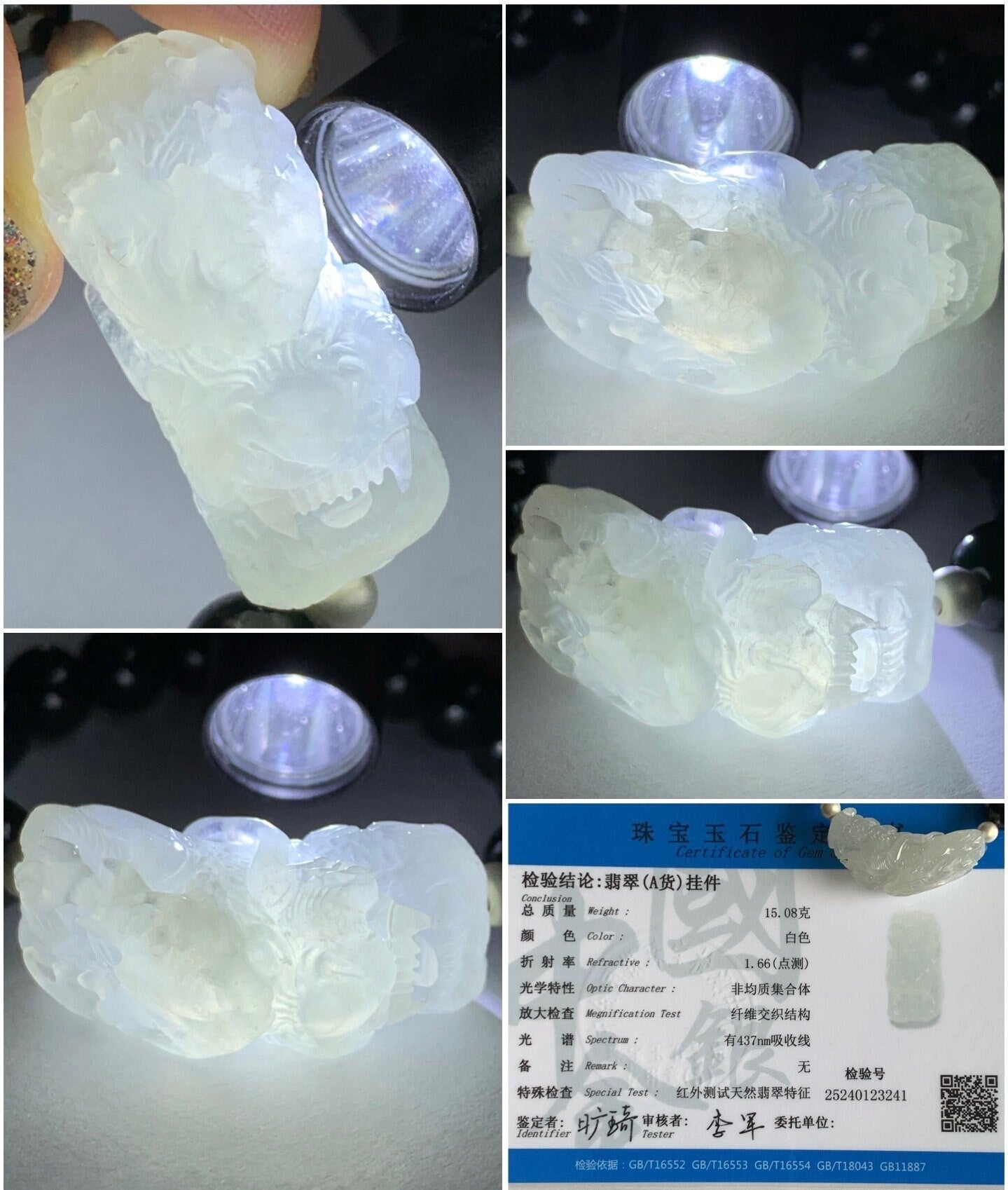 Certified Natural Burmese Icy Translucent Gelatinous Jadeite Dragon Cuff Dark Teal Green Beads Beaded Bracelet 7.25” 40g 天然缅甸冰胶翡翠龙牌手牌深危绿手串