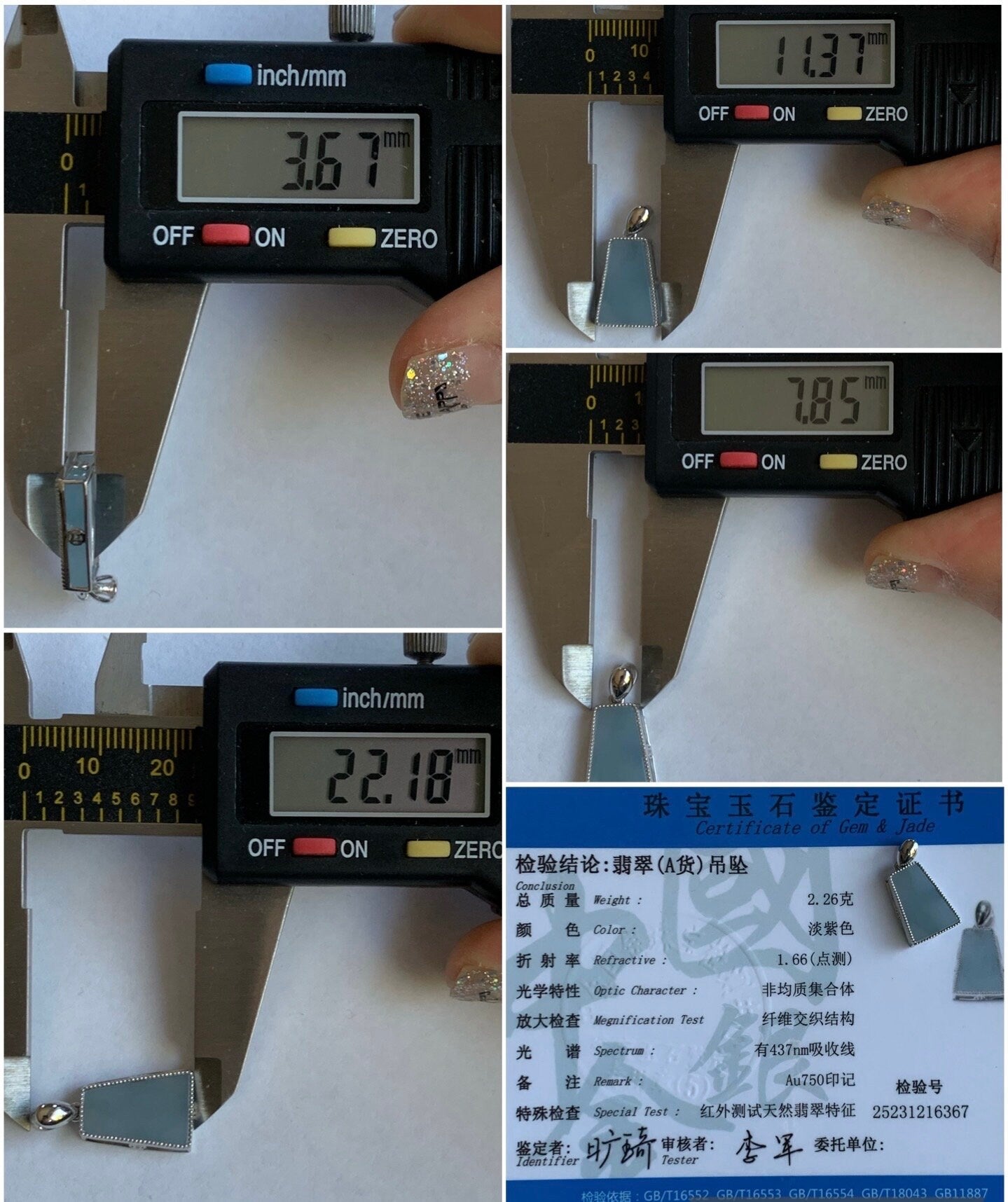 Certified Natural Burmese Icy Translucent Light Purplish Blue Jadeite Trapezoid Shaped Wu Shi Pai Pendant 18K White Gold 天然缅甸冰淡蓝紫翡翠梯形无事牌吊坠