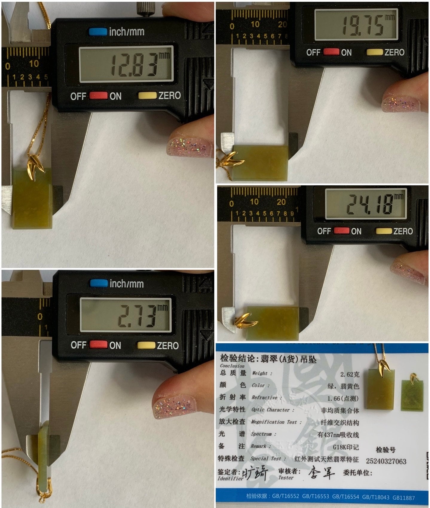 Certified Natural Guatemalan Icy Translucent Vibrant Yellow Jadeite Wu Shi Pai Pendant 18K Yellow Gold Bamboo Leaf 天然冰危老种浓黄翡翠无事牌竹叶镶嵌吊坠 063