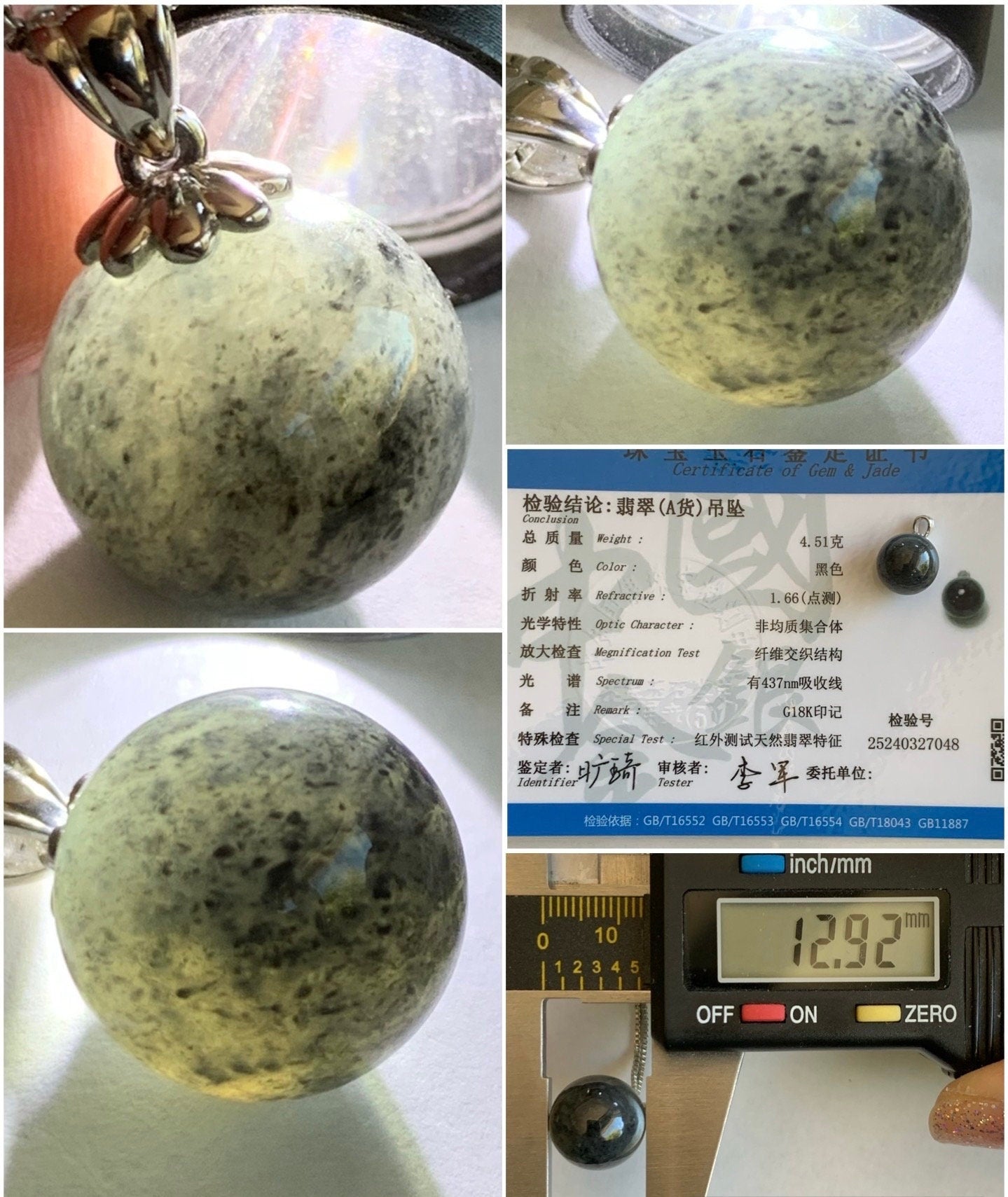 Certified Natural Burmese Grade A Icy Translucent Gelatinous Dark Wuji Jadeite Sphere Bead Pendant 18K White Gold Bail 天然缅甸冰胶翡翠单珠镶嵌吊坠 7048