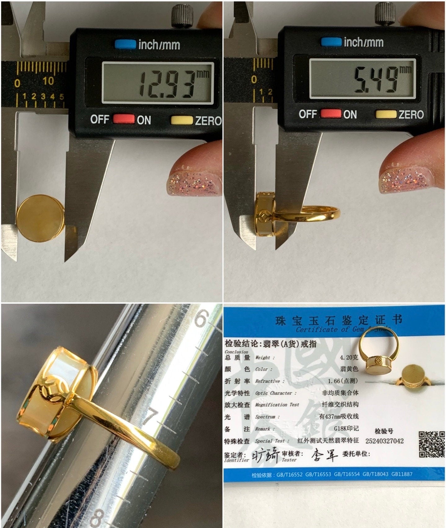 Certified Natural Burmese Icy Translucent Yellow Jadeite Round Wu Shi Pai Disc Ring Size 7.25 18K Yellow Gold 4.2g 天然老种缅甸冰黄翡翠无事牌镶嵌戒指 7042