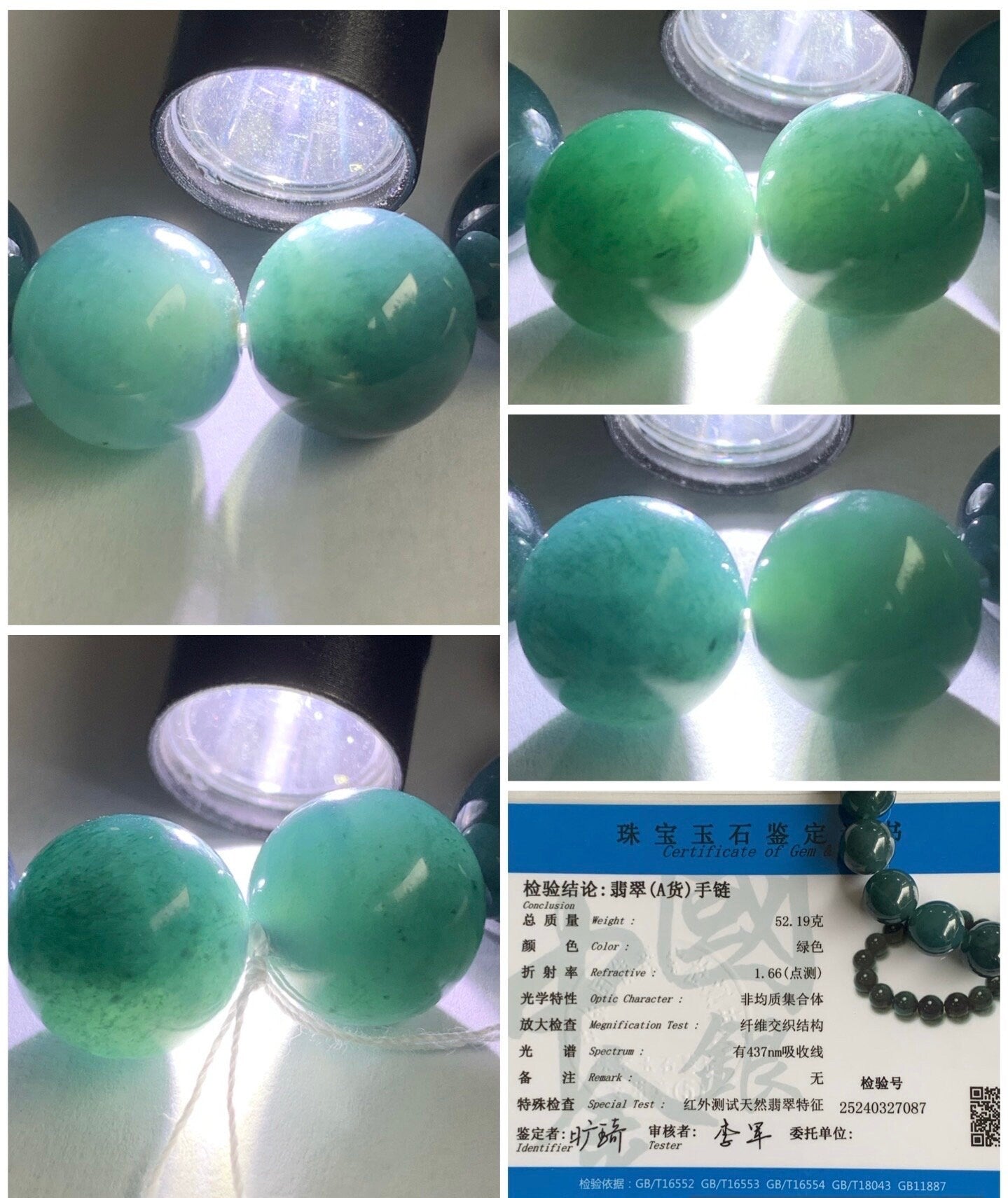 Certified Natural Guatemalan Icy Translucent Deep Blue Jadeite Large Beads Beaded Bracelet 12.3mm 7.25” 52g 天然老种冰危深蓝翡翠大卡圆珠手串 7087