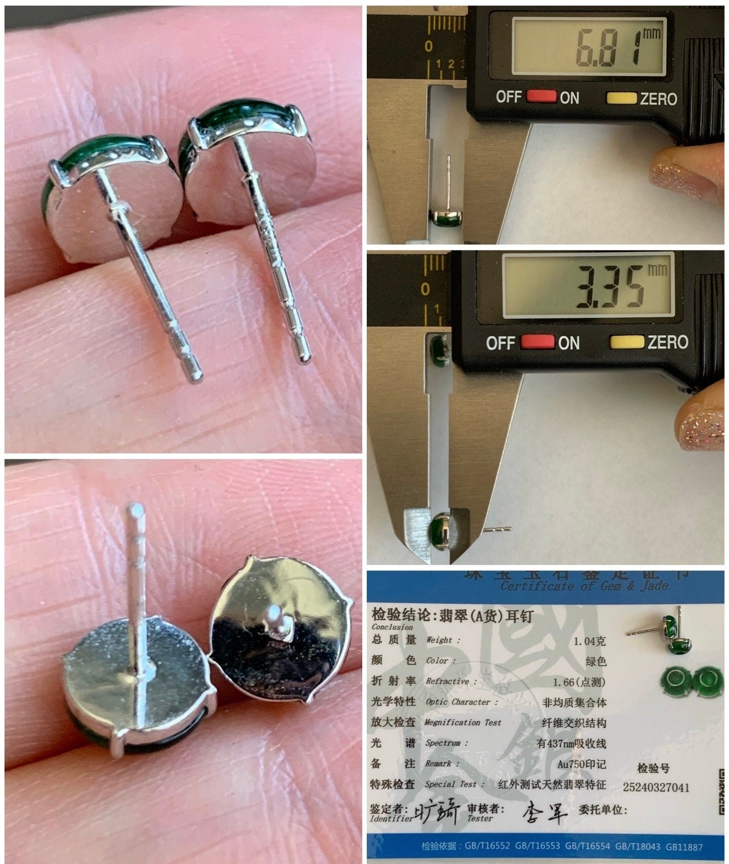 Certified Natural Guatemalan Icy Translucent Vibrant Green Jadeite Mini Ping An Kou Stud Earrings 18K White Gold 天然高冰危绿翡翠迷你平安扣镶嵌耳钉 7041
