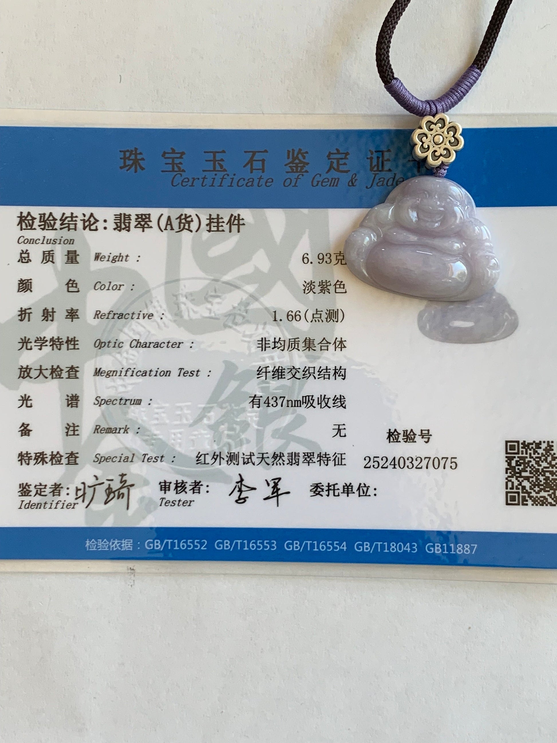 Certified Natural Burmese Icy Translucent Light Purple Jadeite Buddha Pendant Rope Necklace Sterling Silver 30” 天然缅甸冰淡紫底翡翠佛公吊坠 7075