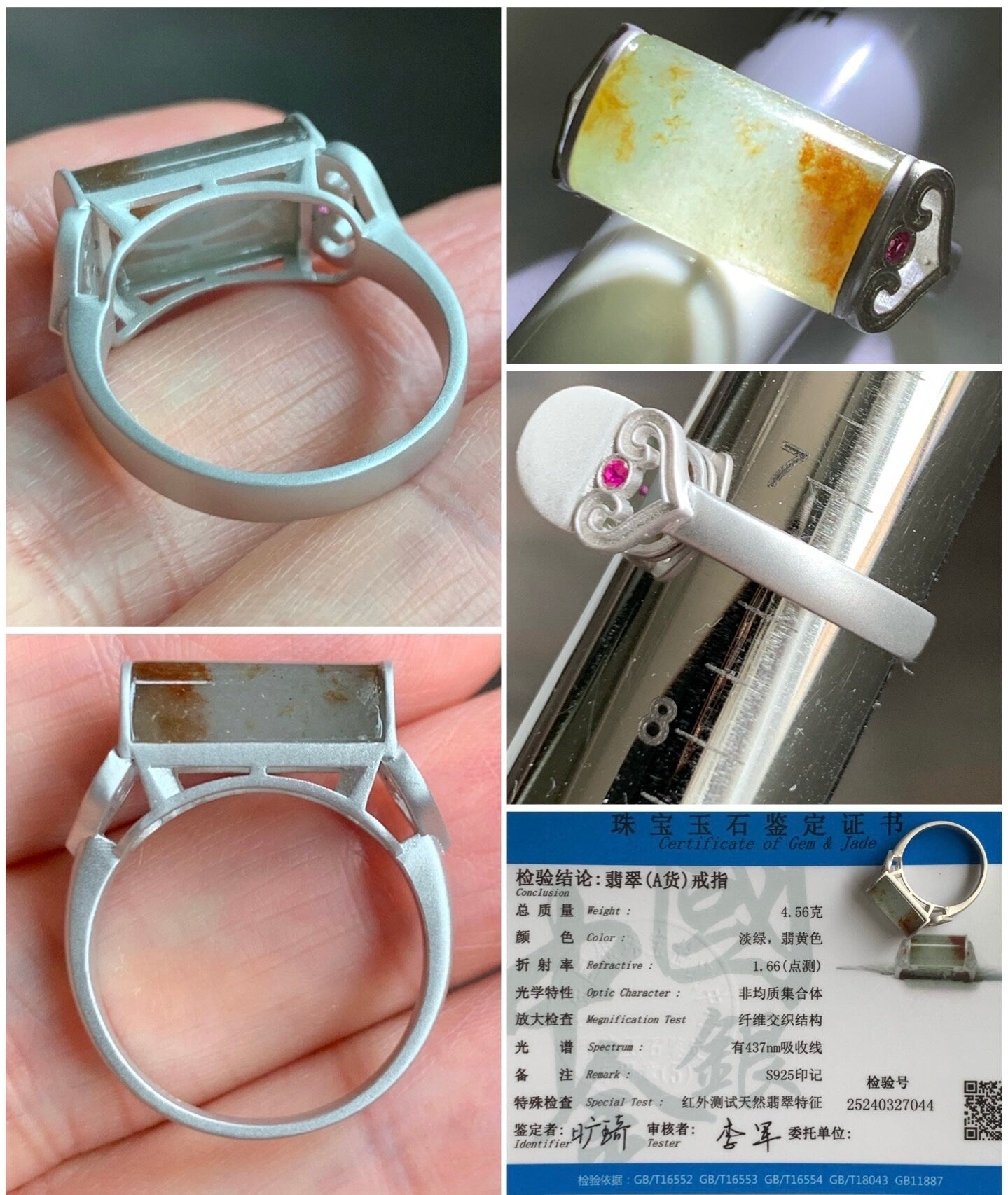Certified Natural Burmese Light Green & Red Marbled Jadeite Saddle Ruby Ruyi Ring Sterling Silver Size 7.25 4.56g 天然缅甸冰晴飘红翡翠马鞍红宝石订制银镶戒指 7044