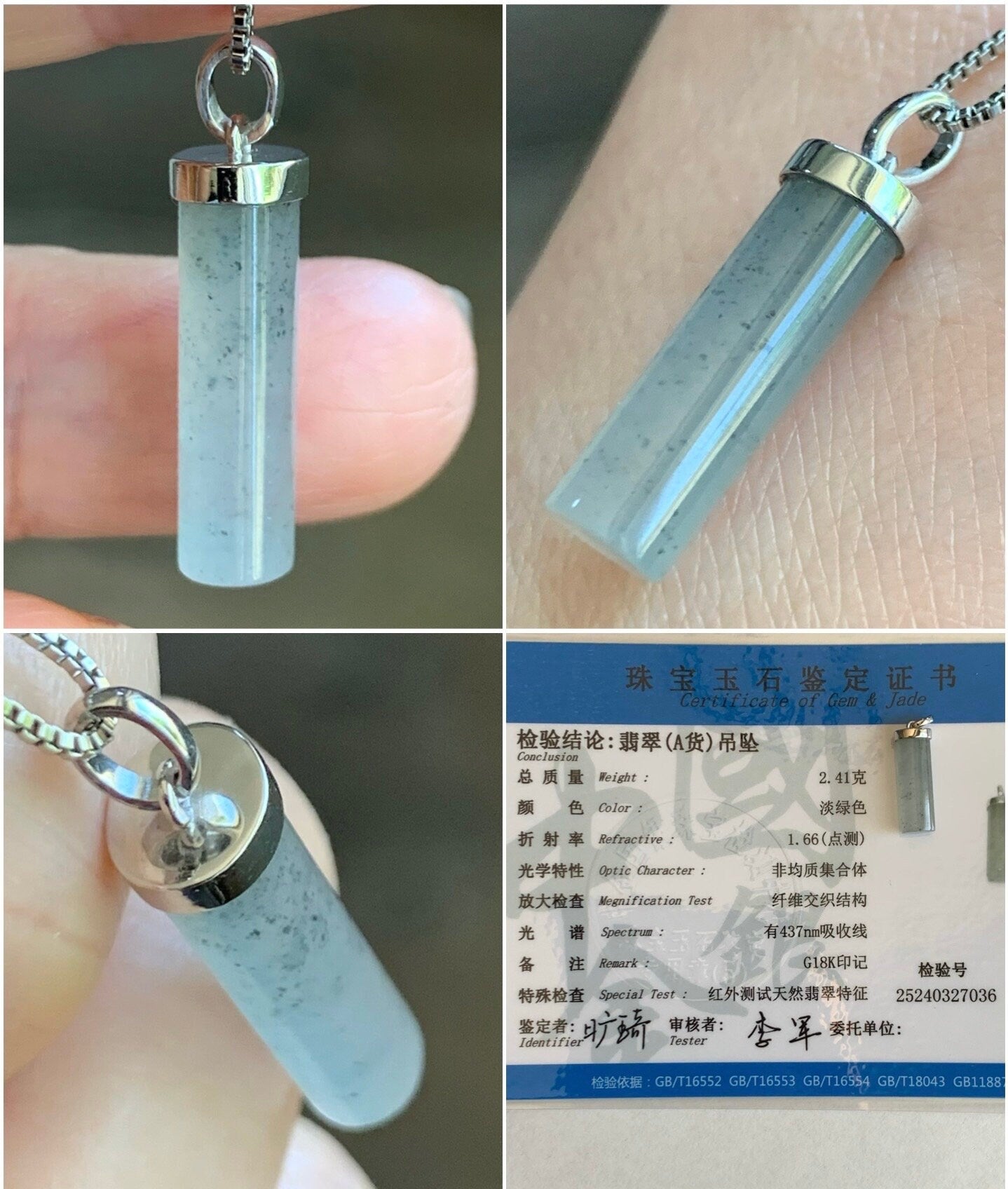 Certified Natural Burmese Icy Translucent Gelatinous Light Wuji Jadeite Cylinder Pendant 18K White Gold Bail 2.41g 天然缅甸冰乌鸡翡翠椭圆圆柱镶嵌吊坠 7036