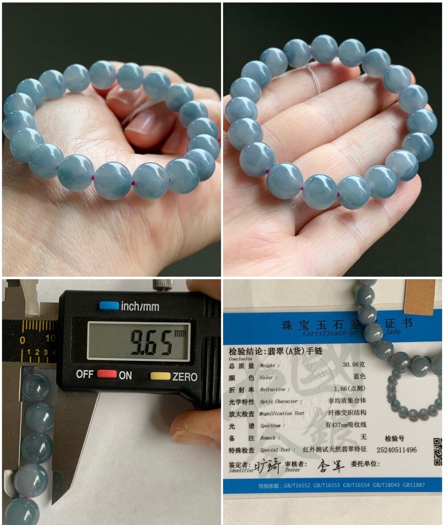 Certified Natural Guatemalan Icy Highly Translucent Dusty Purplish Blue Jadeite Beaded Bracelet 9.6mm 6.75” 30.06g 天然老种冰危蓝紫飘花翡翠圆珠手串 1496