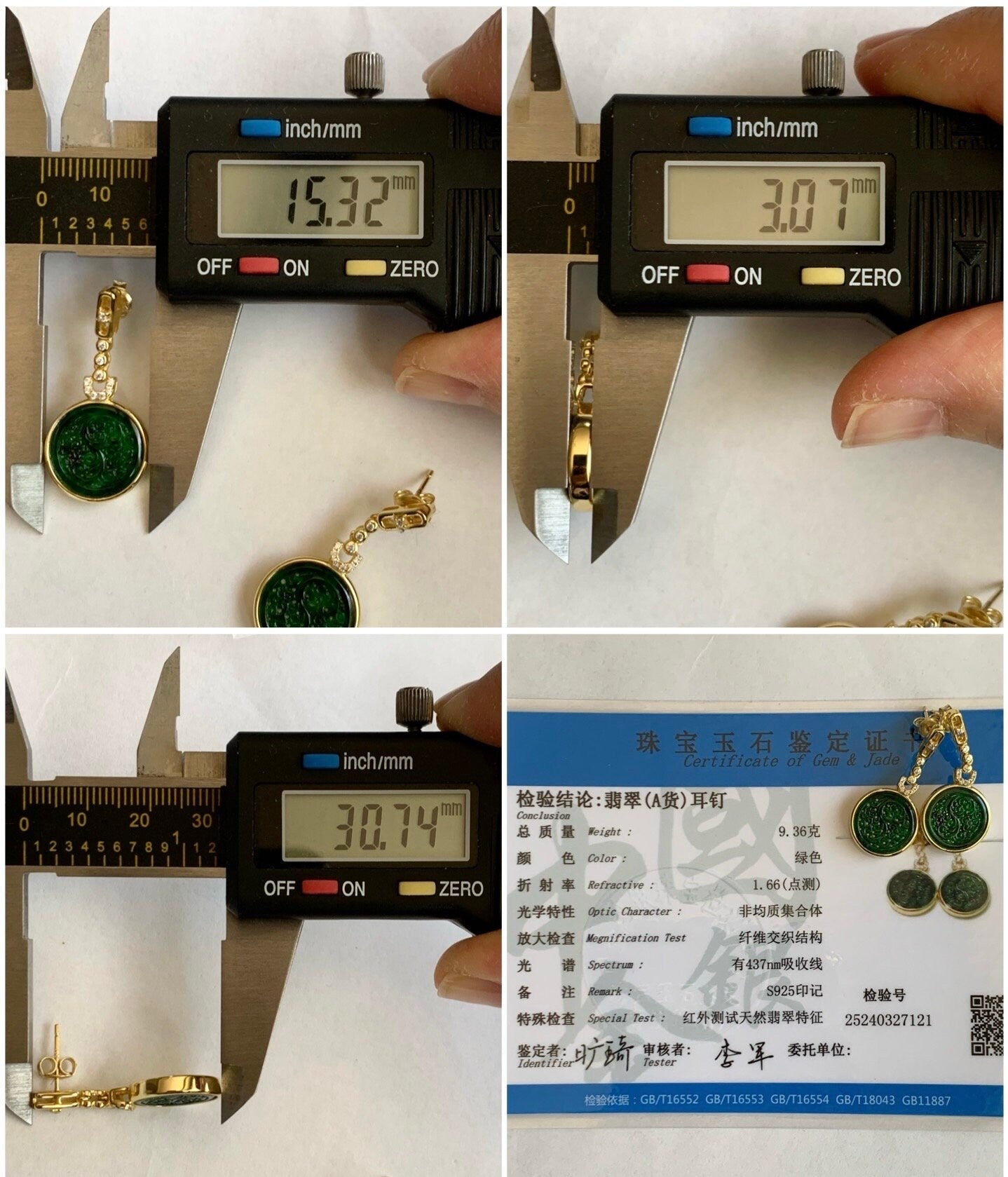 Certified Natural Burmese Grade A Icy Rich Green Jadeite Engraved Coin Dangle Earrings Sterling Silver YG Overlay 天然缅甸冰浓绿翡翠仿古雕银镶耳环 7121