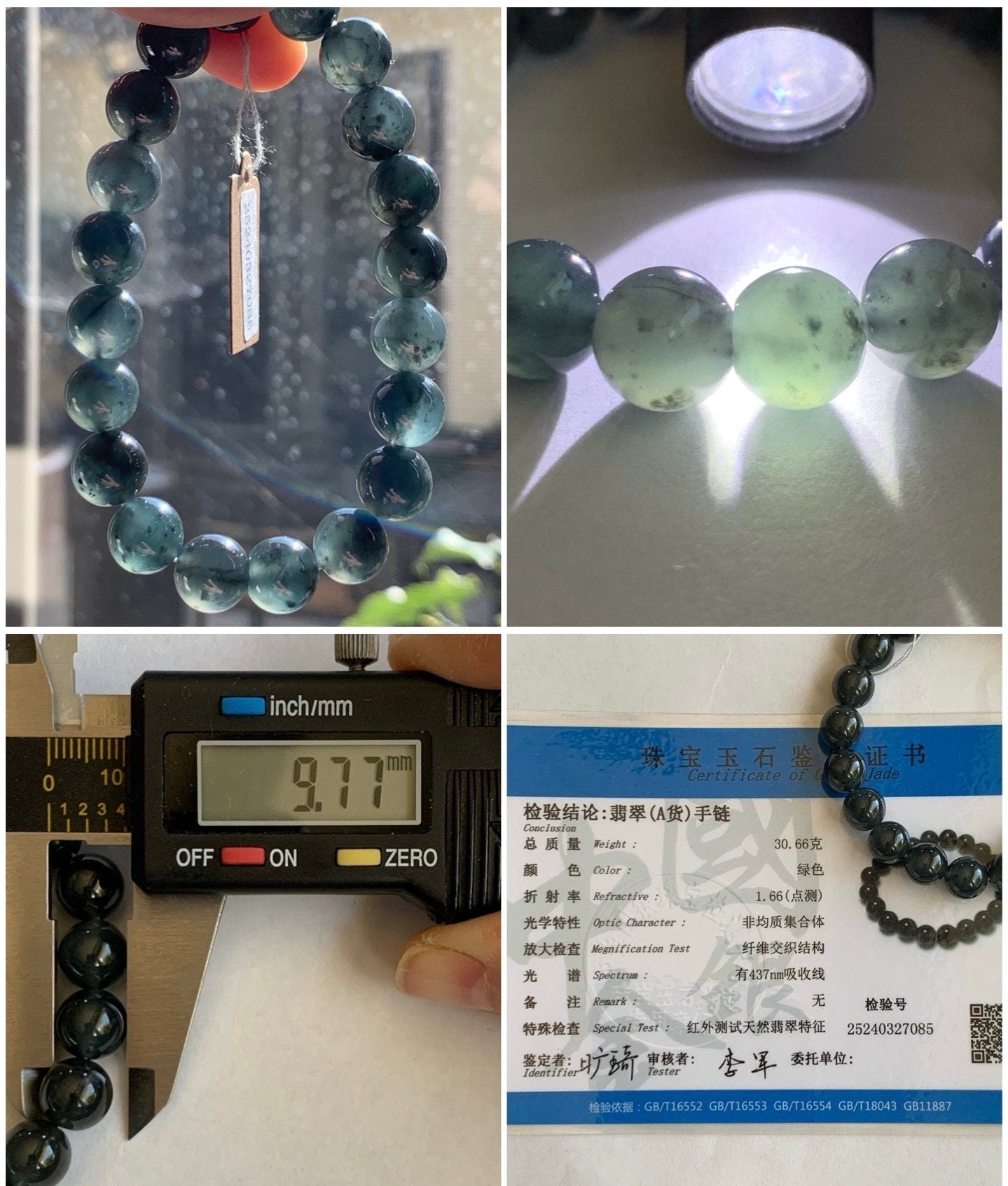 Certified Guatemalan Natural Icy Highly Translucent Gelatinous Dark Blue Wuji Marbled Jadeite Beaded Bracelet 7” 30.6g 天然冰胶危深蓝乌鸡翡翠手串 7085