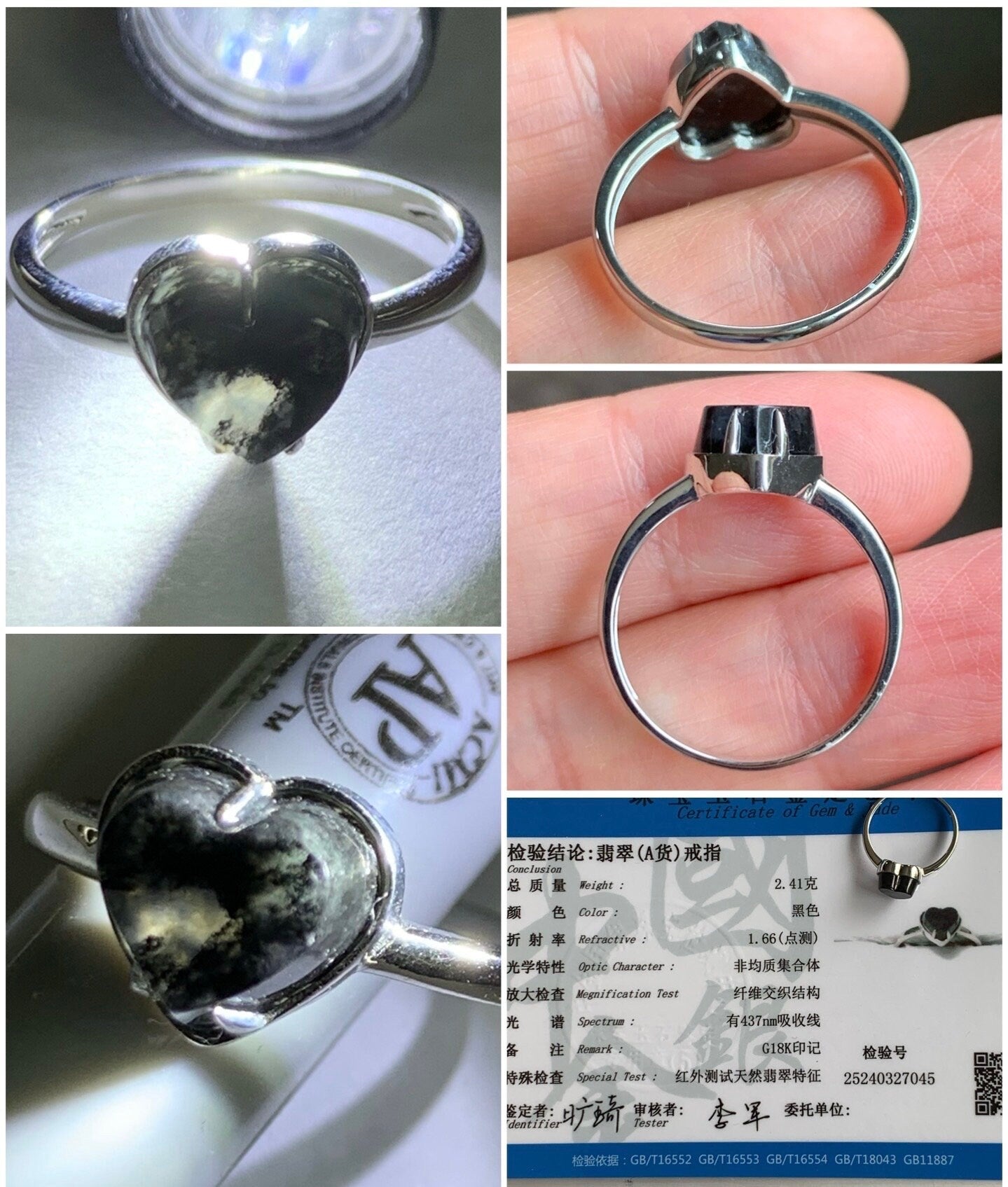 Certified Natural Burmese Icy Translucent Dark Wuji Jadeite Heart Ring 18K White Gold Size 7.25 2.41g 天然缅甸冰乌鸡翡翠爱心蛋面镶嵌戒指 7045