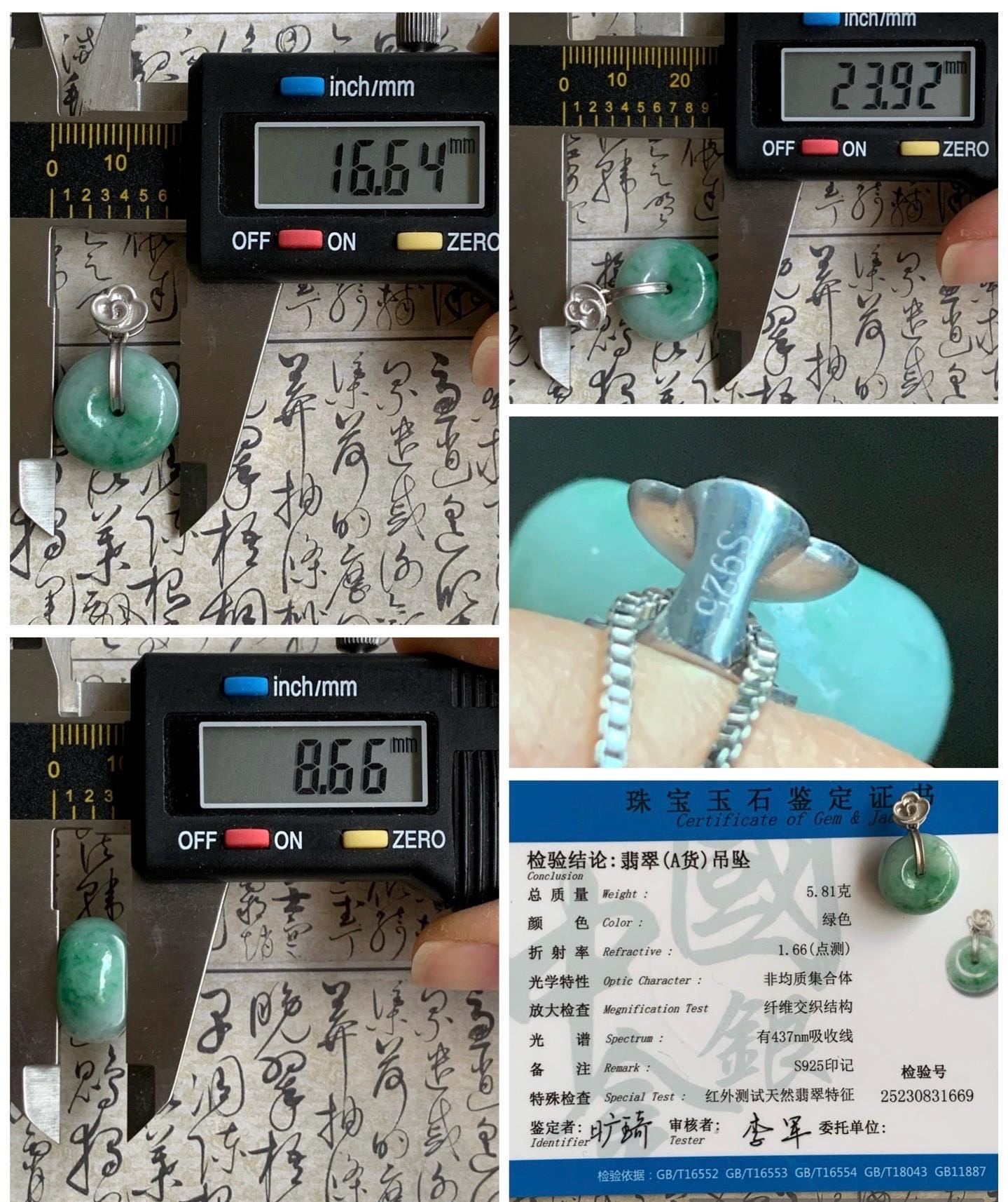 Certified Natural Burmese Translucent Green Marbled Jadeite Thick Ping An Kou Donut Pendant Custom Sterling Silver Bail 天然缅甸飘花翡翠肥扣平安扣吊坠 1669