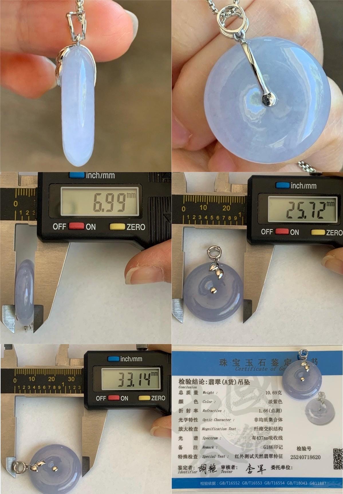 Certified Natural Burmese Icy Translucent Light Purple Jadeite Ping An Kou Donut Pendant 18K White Gold 10.69g 天然缅甸冰胶淡紫翡翠平安扣镶嵌吊坠 8620