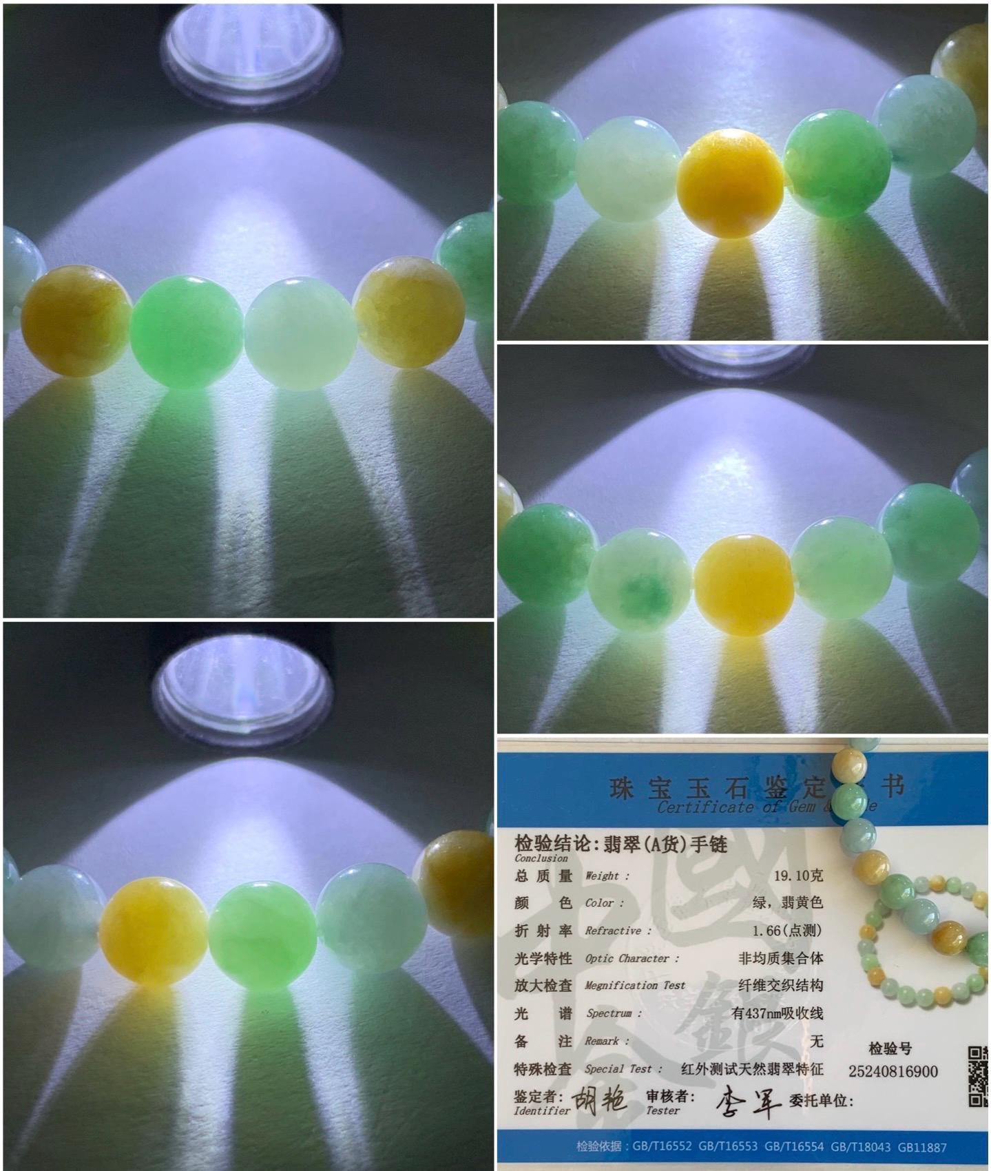 Certified Natural Burmese Icy Translucent Multicolored Jadeite Beaded Bracelet 7.7mm 7” 19.1g 天然缅甸糯种多宝色翡翠圆珠手串 6900
