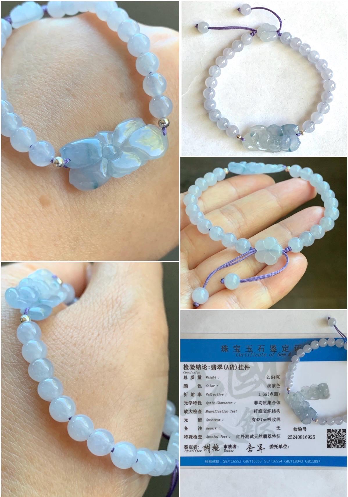 Certified Natural Burmese Icy Translucent Gelatinous Light Purple Blue Marbled Jadeite Lotus Flower Beaded Bracelet 6.75” 天然缅甸冰胶淡紫飘花翡翠莲花手牌手串
