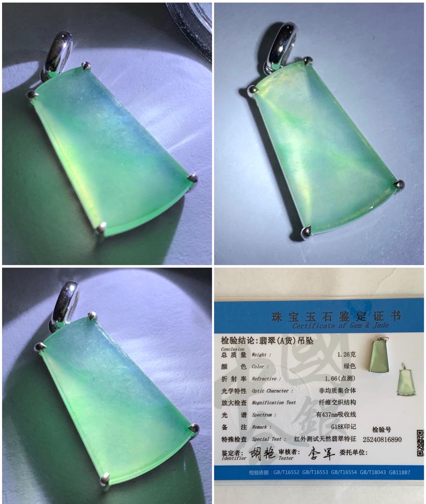 Petite Certified Natural Burmese Icy Highly Translucent Light Green Jadeite Wu Shi Pai Amulet 18K White Gold 1.26g 天然缅甸冰果绿翡翠无事牌镶嵌吊坠 6890