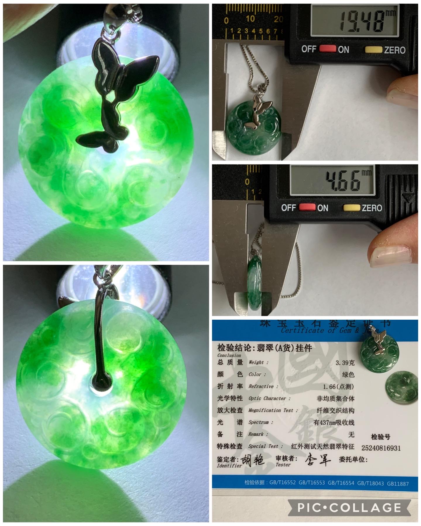 Certified Natural Burmese Icy Green Marbled Jadeite Engraved Ping An Kou Donut Ring Pendant Sterling Silver 天然缅甸冰飘绿花翡翠仿古雕平安扣吊坠 6931