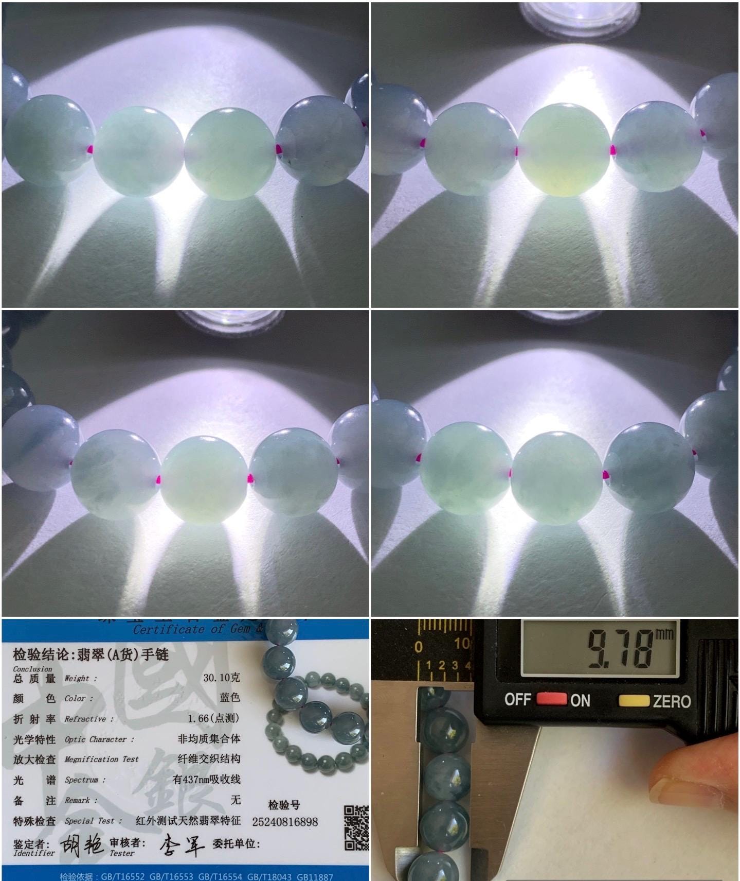 Certified Natural Guatemalan Icy Highly Translucent Dusty Purplish Blue Jadeite Beaded Bracelet 9.7mm 6.75” 30.1 天然老种冰危蓝紫飘花翡翠圆珠手串 6898