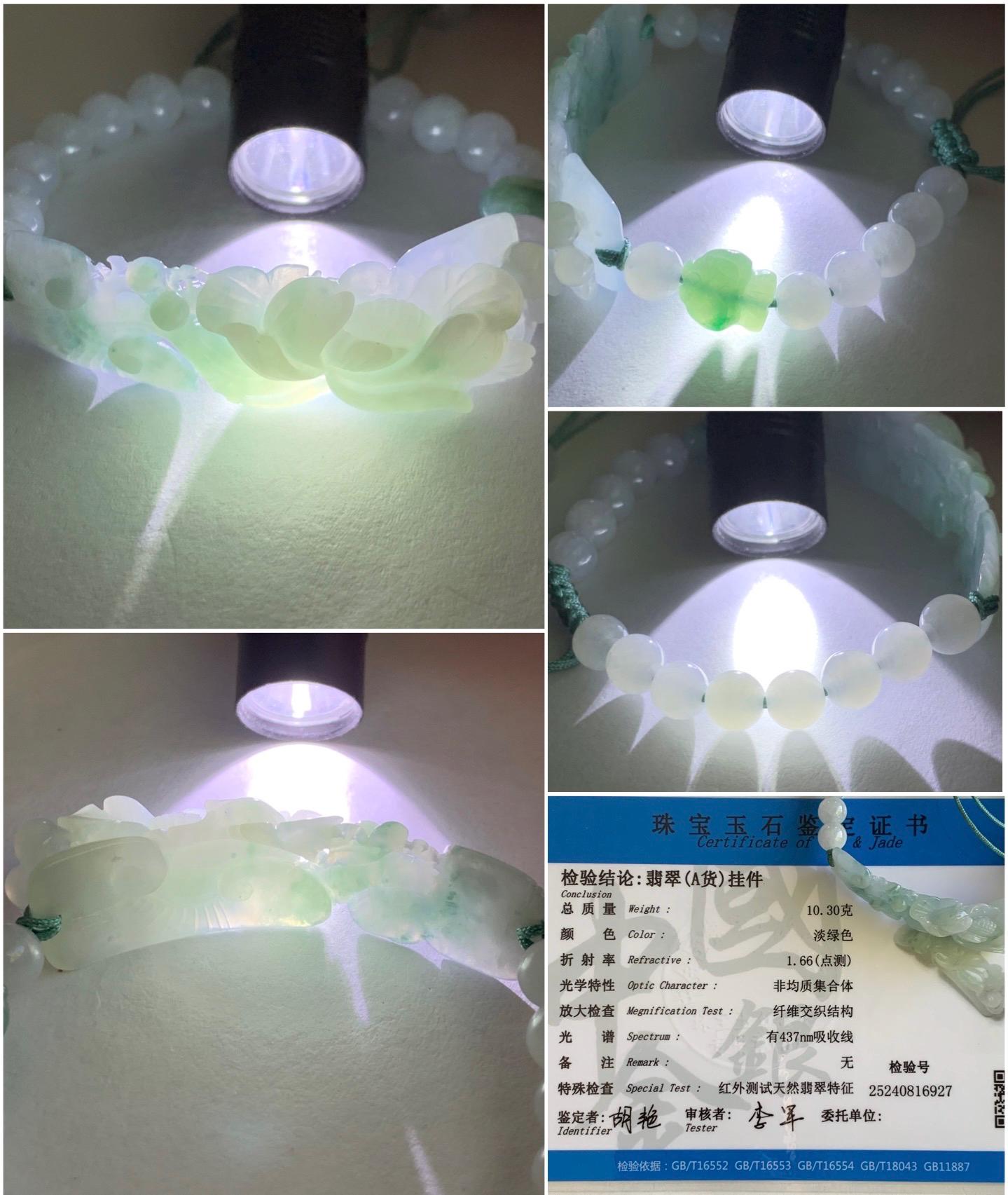Certified Natural Burmese Icy Translucent Light Green & Teal Green Marbled Jadeite Lotus Flower Ruyi Cuff Beaded Bracelet 天然缅甸冰晴飘花翡翠莲花如意手牌手串