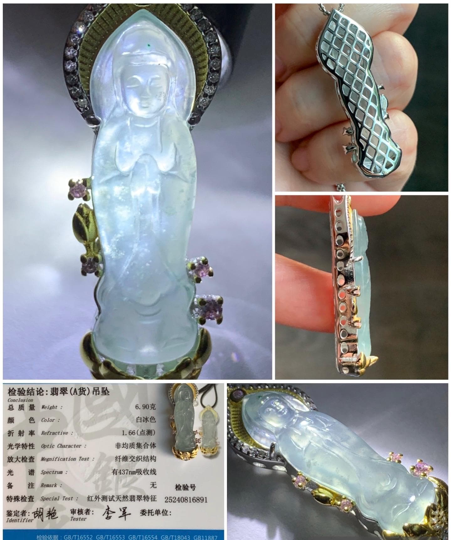 Certified Natural Guatemalan Icy Highly Translucent Gelatinous Light Blue Jadeite Guanyin Pendant Sterling Silver 6.9g 天然冰胶危淡蓝翡翠观音镶嵌吊坠 6891