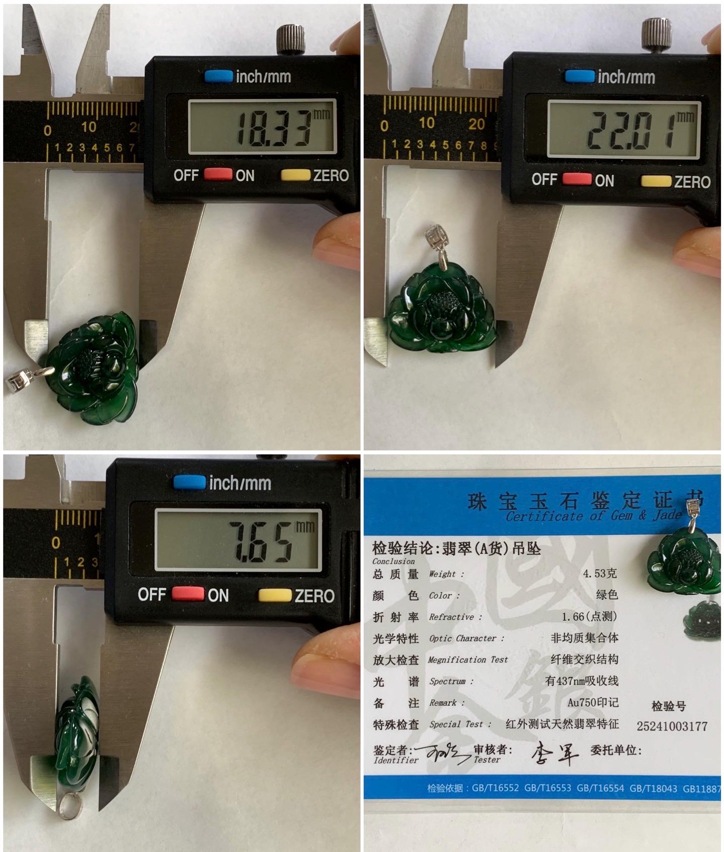 Certified Natural Guatemalan Icy Highly Translucent Intense Teal Green Jadeite Lotus Flower Pendant 18K White Gold 4.53g 天然冰危深绿翡翠莲花镶嵌吊坠 3177