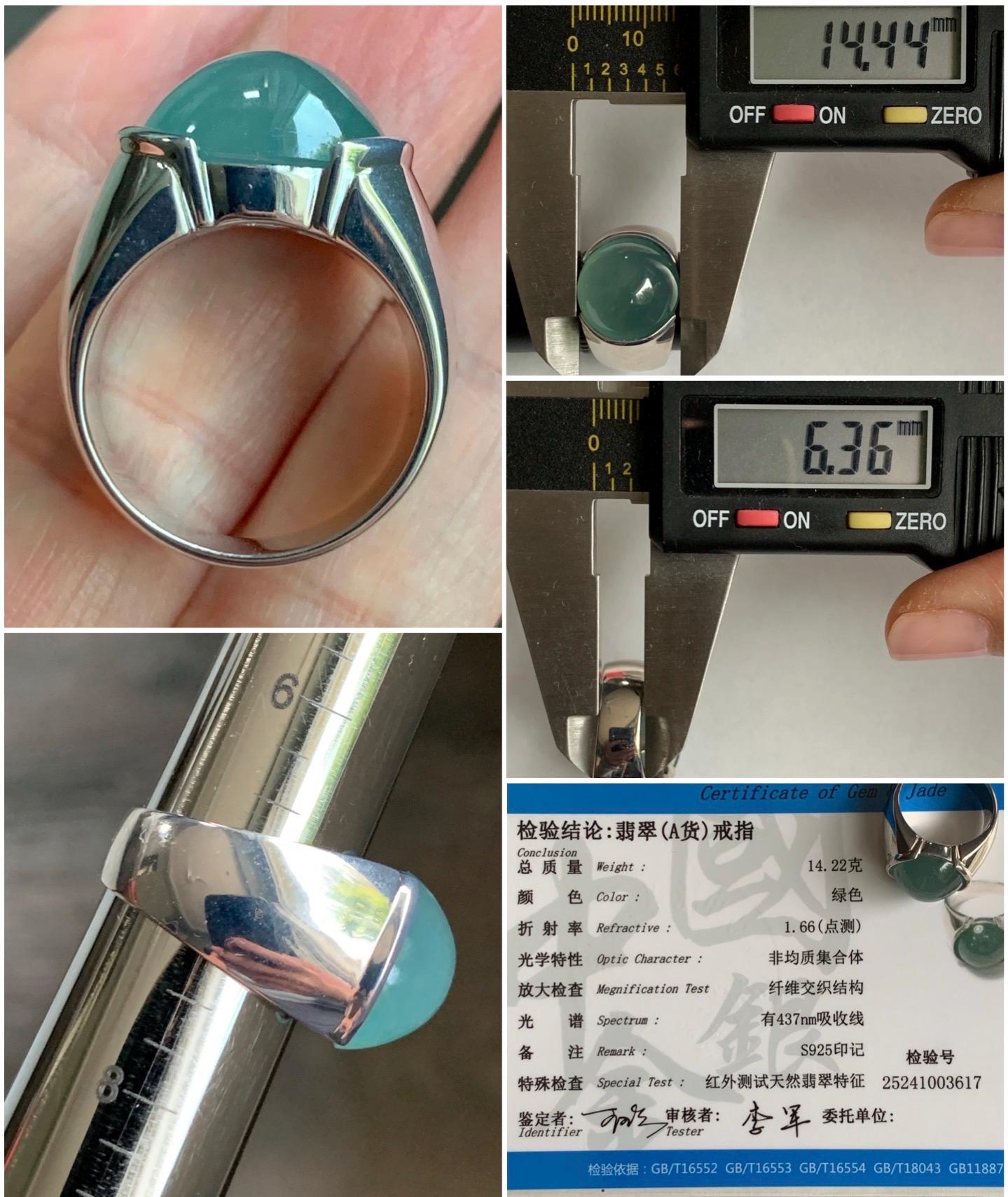Certified Natural Guatemalan Icy Highly Translucent Teal Blue Jadeite Round Cabochon Solitaire Ring Sterling Silver size 7 天然冰危蓝水翡翠蛋面戒指 3617