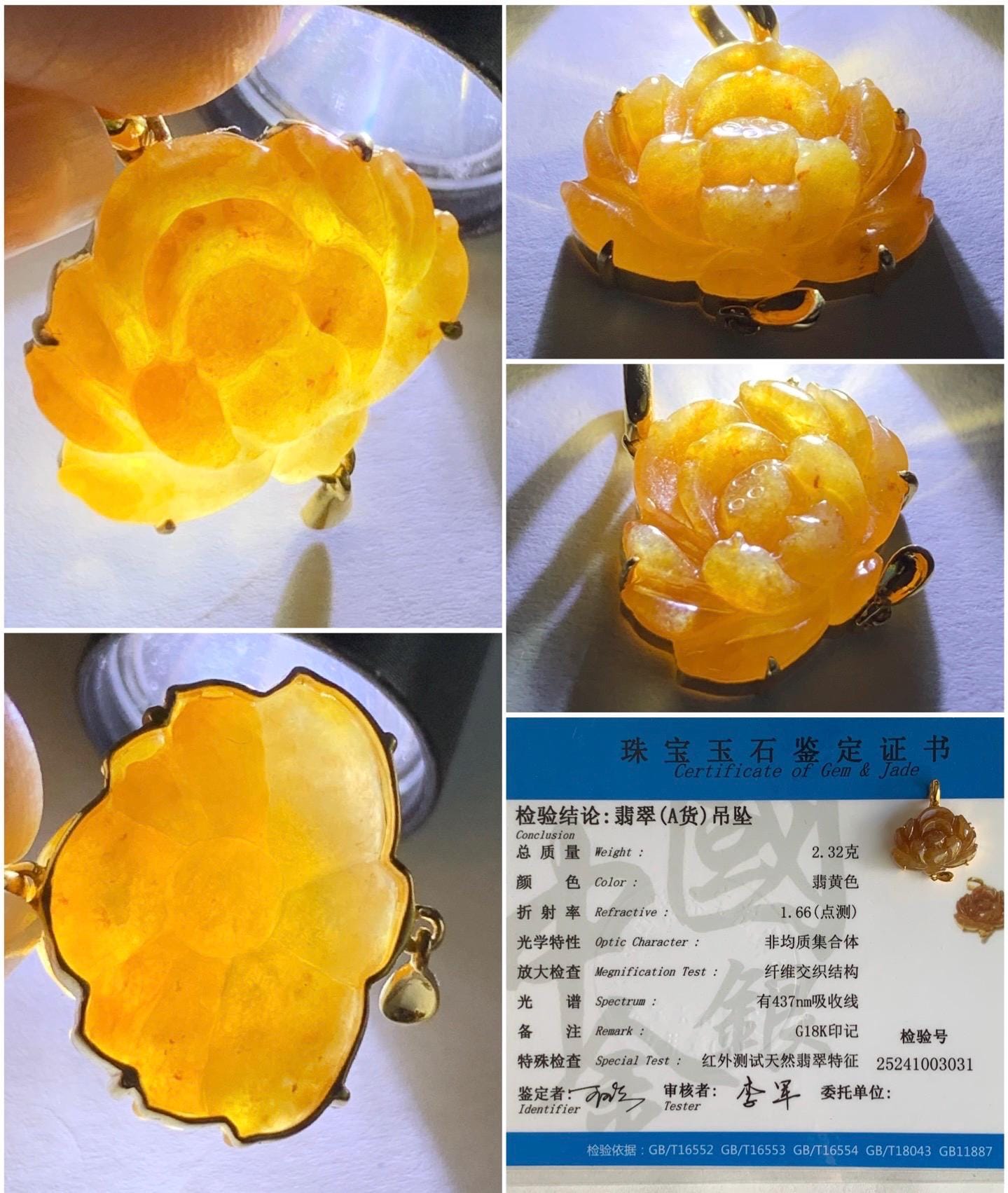 Certified Natural Burmese Icy Translucent Intense Rich Yellow Jadeite Carved Lotus Flower Pendant 18K Yellow Gold 2.32g 天然缅甸冰黄翡翠莲花镶嵌吊坠 3031