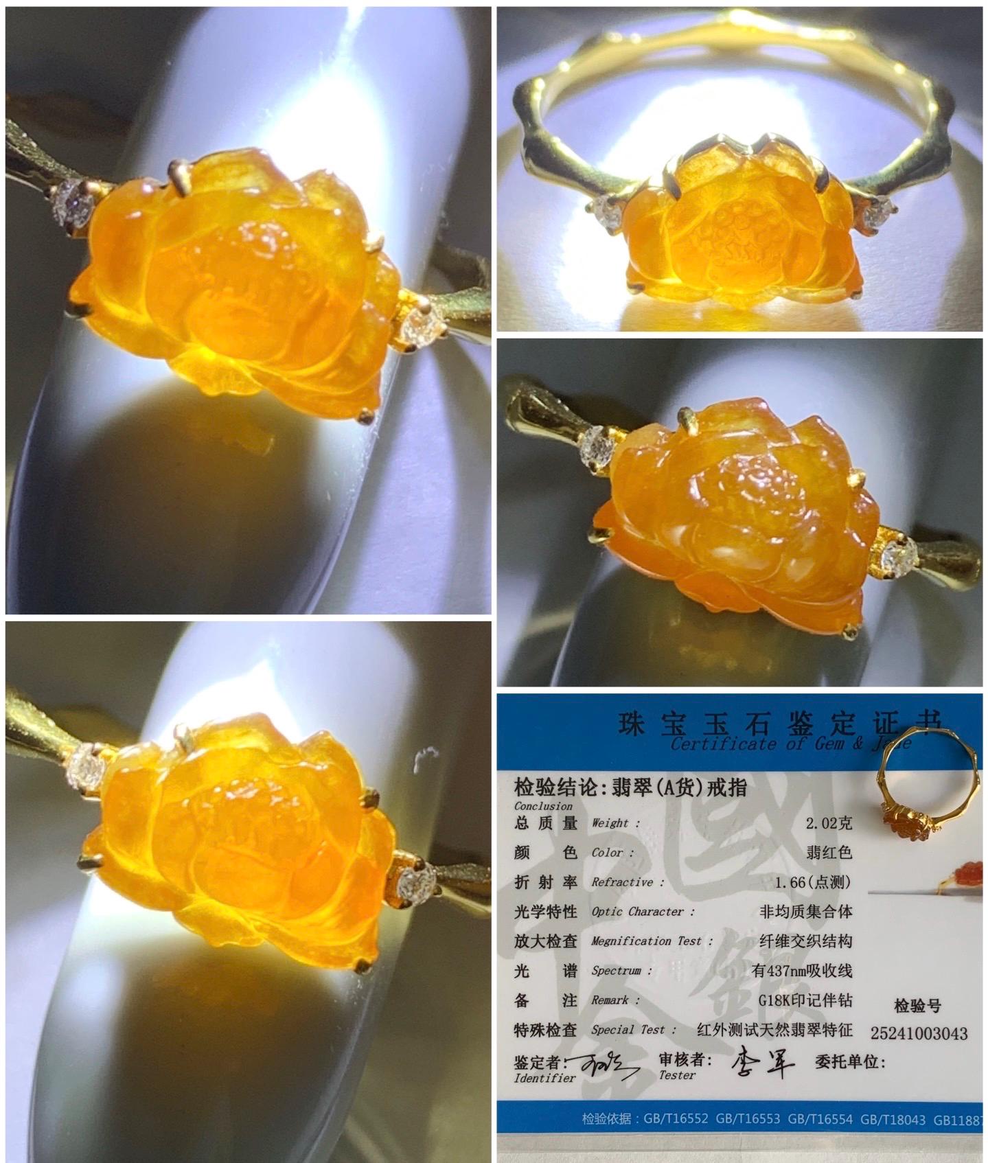 Certified Natural Burmese Icy Translucent Rich Cognac Jadeite Lotus Flower Ring 18K Yellow Gold Diamonds Size 7.25 US 2g 天然缅甸冰红翡翠莲花镶嵌戒指 3043