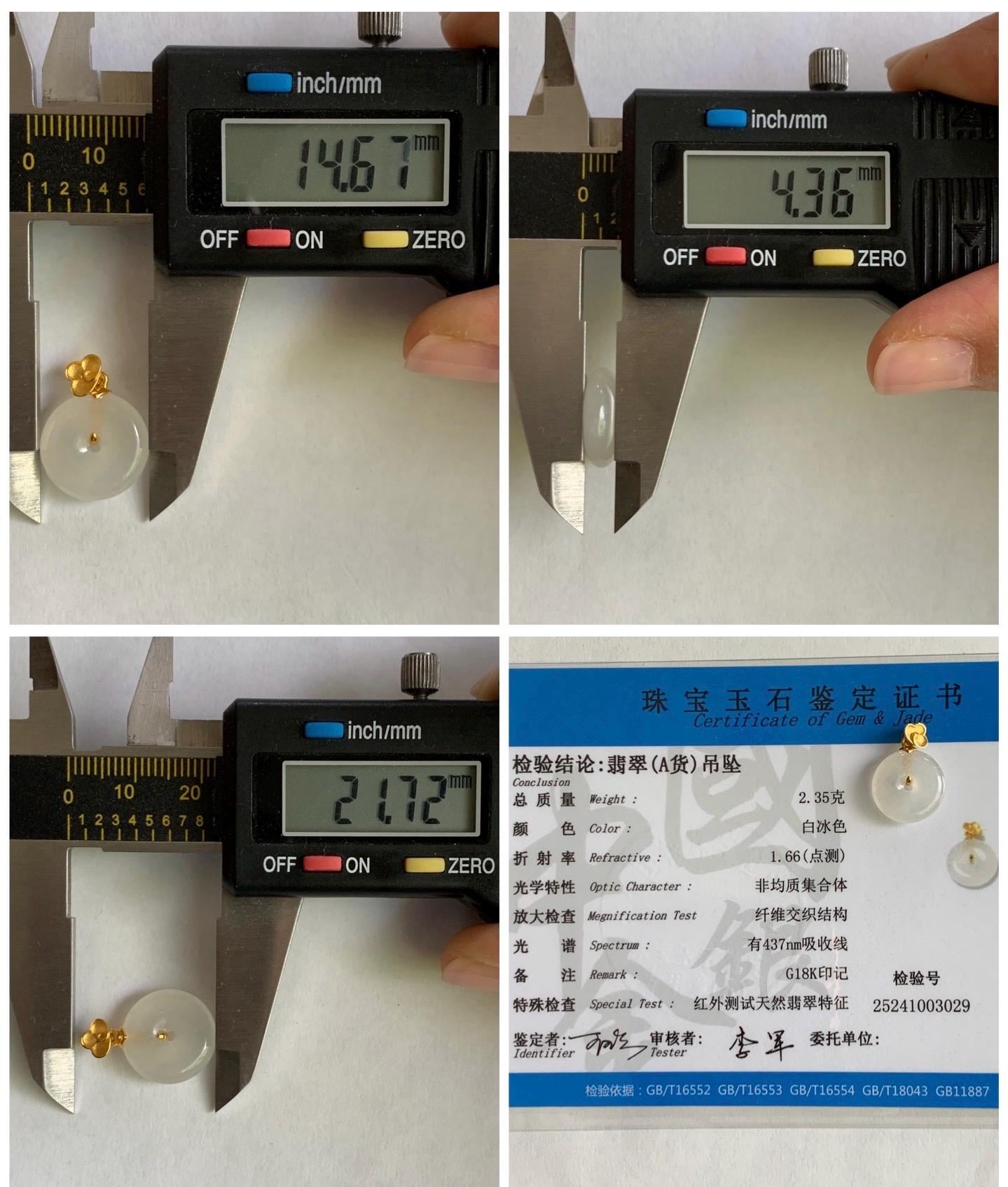 Certified Natural Burmese Icy Highly Translucent White Jadeite Petite Ping An Kou Donut Pendant 18K Yellow Gold 天然缅甸正白冰翡翠平安扣仿古款镶嵌吊坠 3029