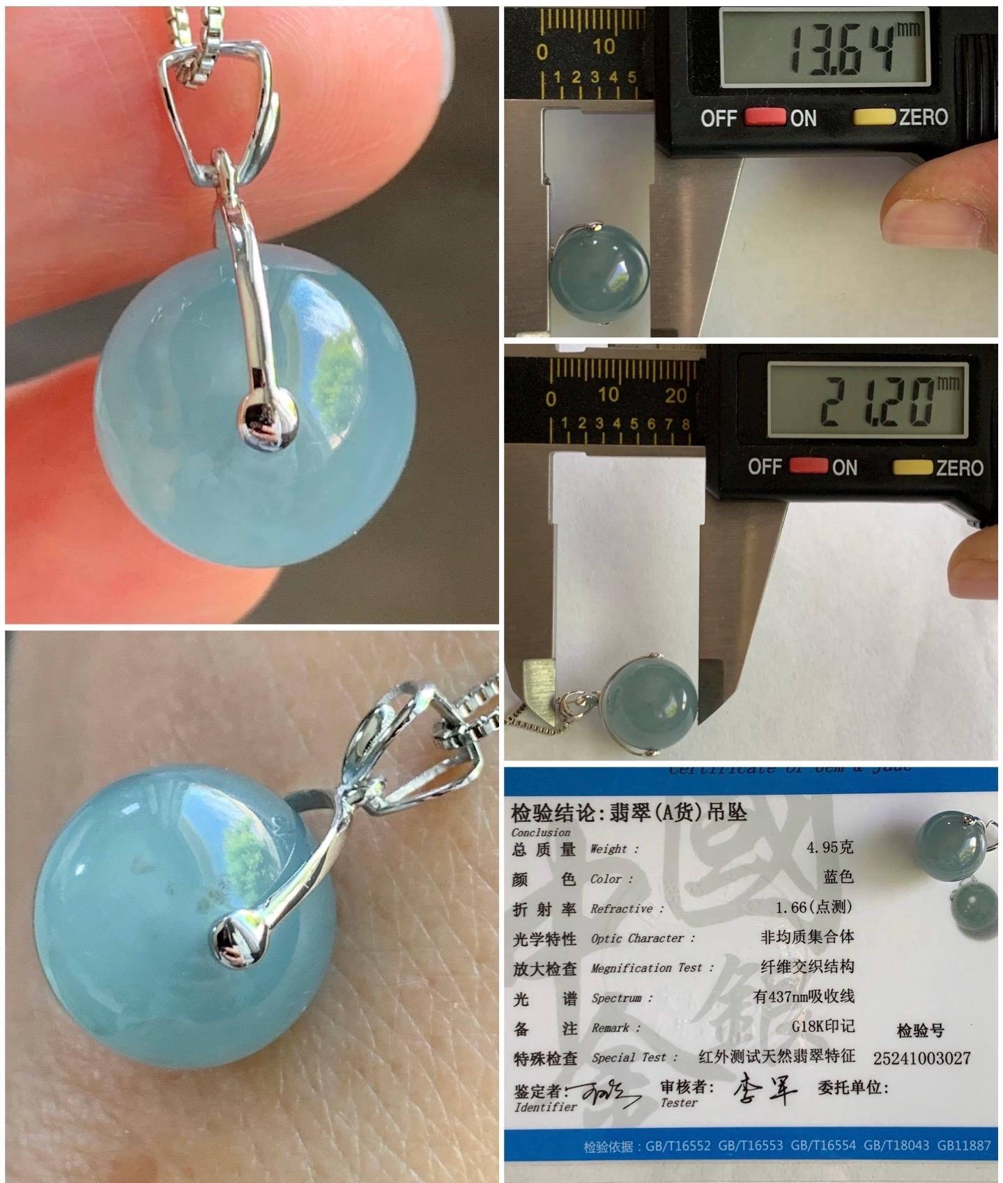 Certified Natural Guatemalan Icy Highly Translucent Gelatinous Blue Jadeite Sphere Bead Spinner Pendant 18K White Gold 天然冰危蓝翡翠单珠镶嵌吊坠 3027