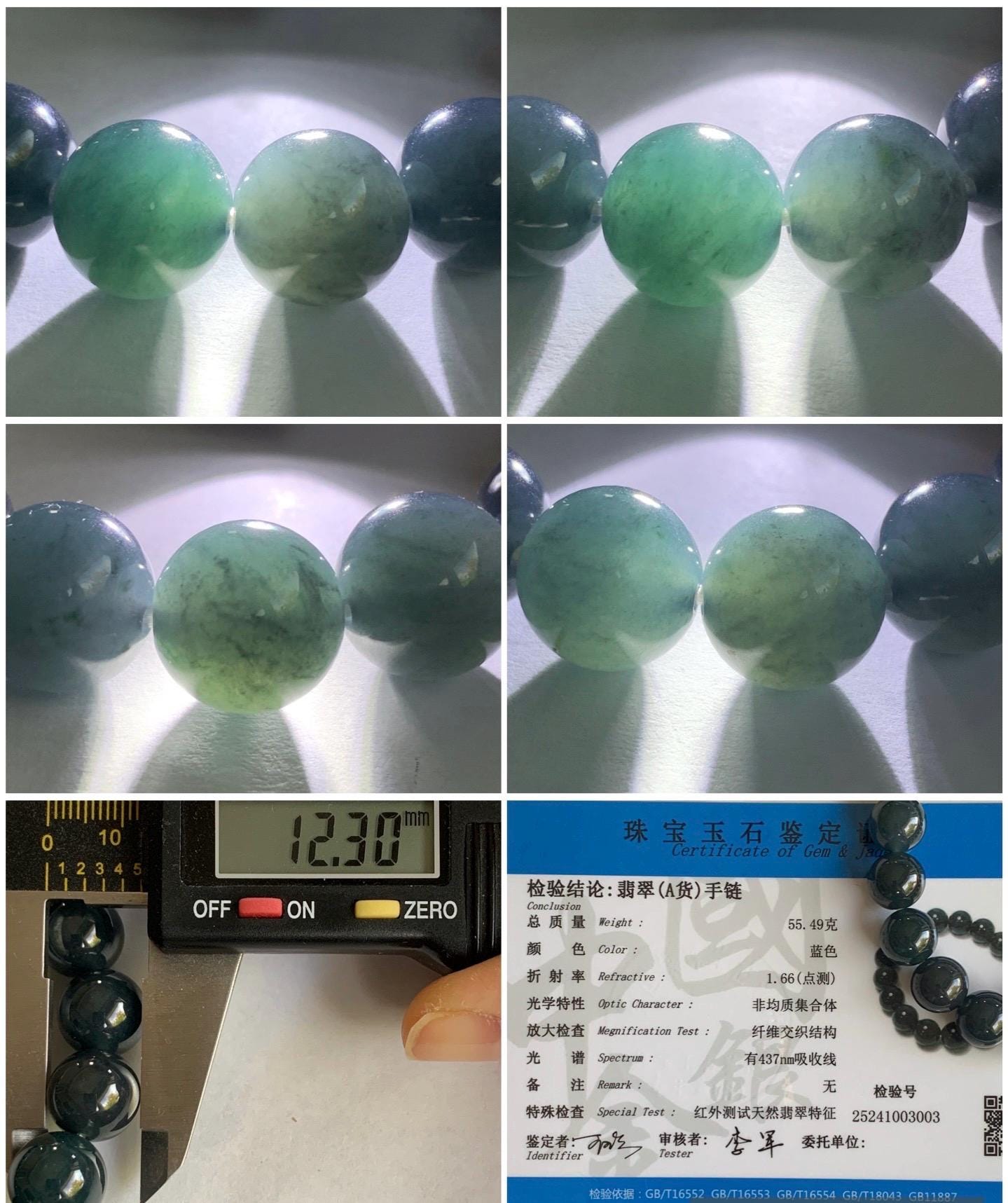 Certified Natural Guatemalan Grade A Icy Translucent Dark Blue Wuji Jadeite Large Beads Beaded Bracelet 12mm 7.75” 55.49g 天然冰胶危深蓝乌鸡翡翠手串 3003