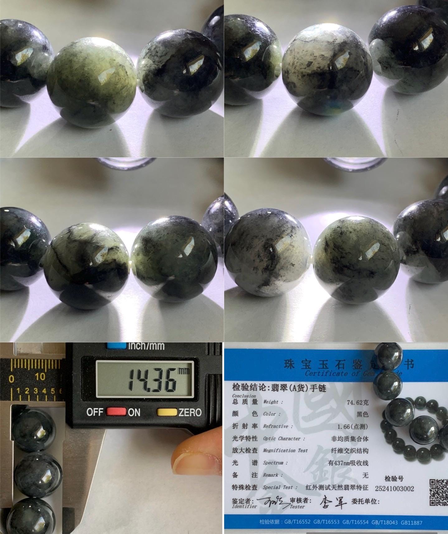 Certified Natural Burmese Icy Translucent Dark Wuji Jadeite Large Beads Beaded Bracelet 14mm 7.75” 74.62g 天然缅甸大卡糯冰种乌鸡翡翠手串 3002