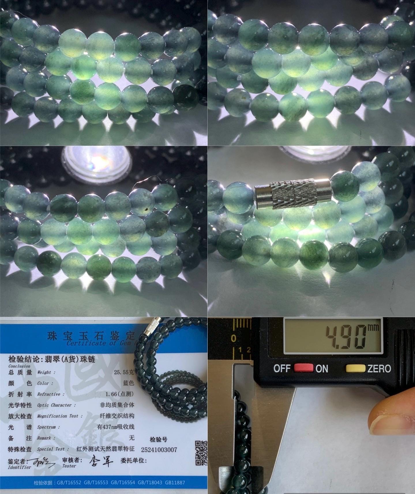 Certified Natural Guatemalan Grade A Icy Highly Translucent Wuji Jadeite Round Beads Beaded Necklace 4.9mm 23.5” 25.55g 天然冰胶危乌鸡翡翠小珠项链 3007