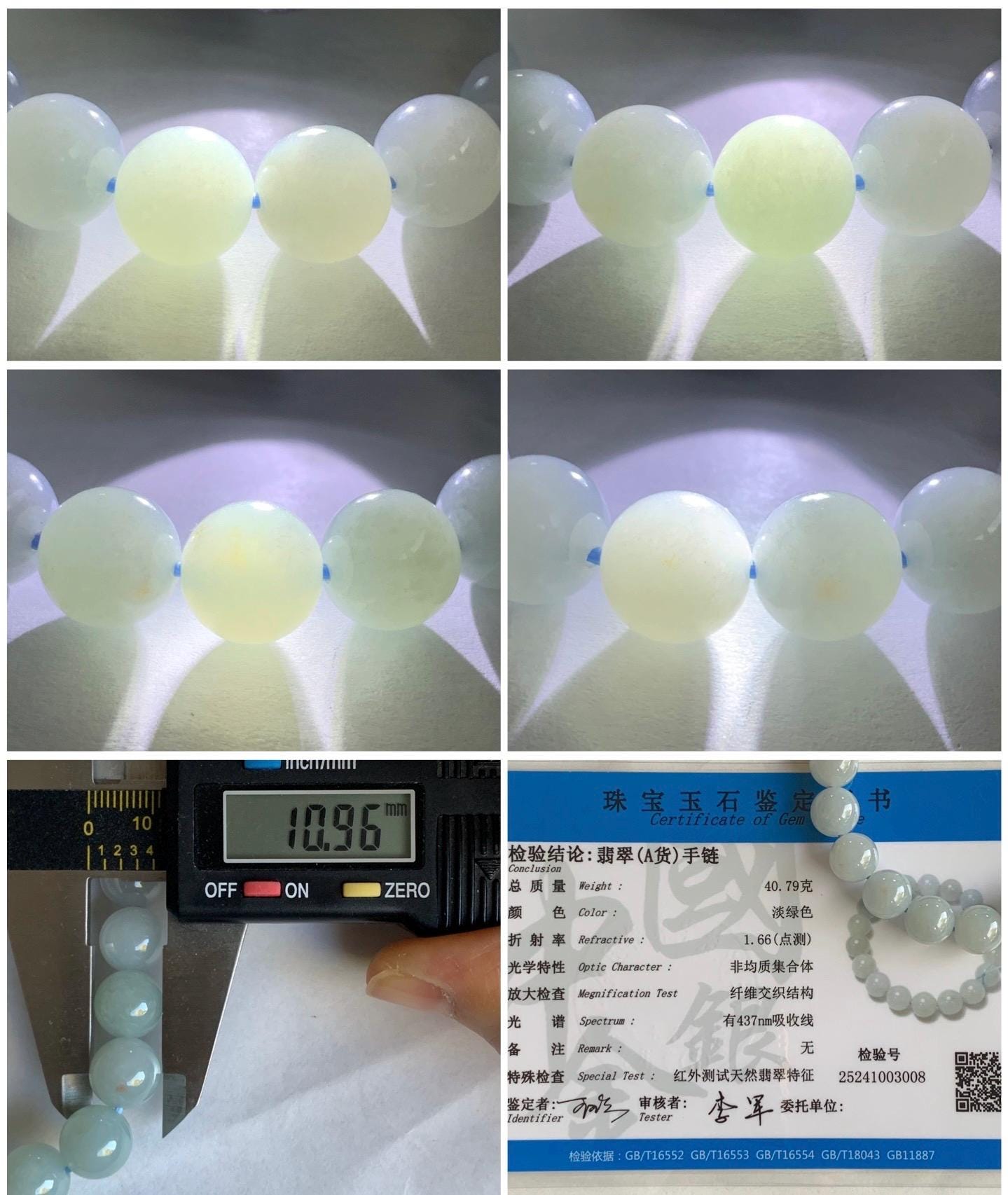 Certified Natural Burmese Icy Translucent Pale Blue Jadeite Large Beads Beaded Bracelet Stretchy 10.9mm 7.25” 40.79 天然缅甸冰胶淡蓝翡翠大卡手串 3008