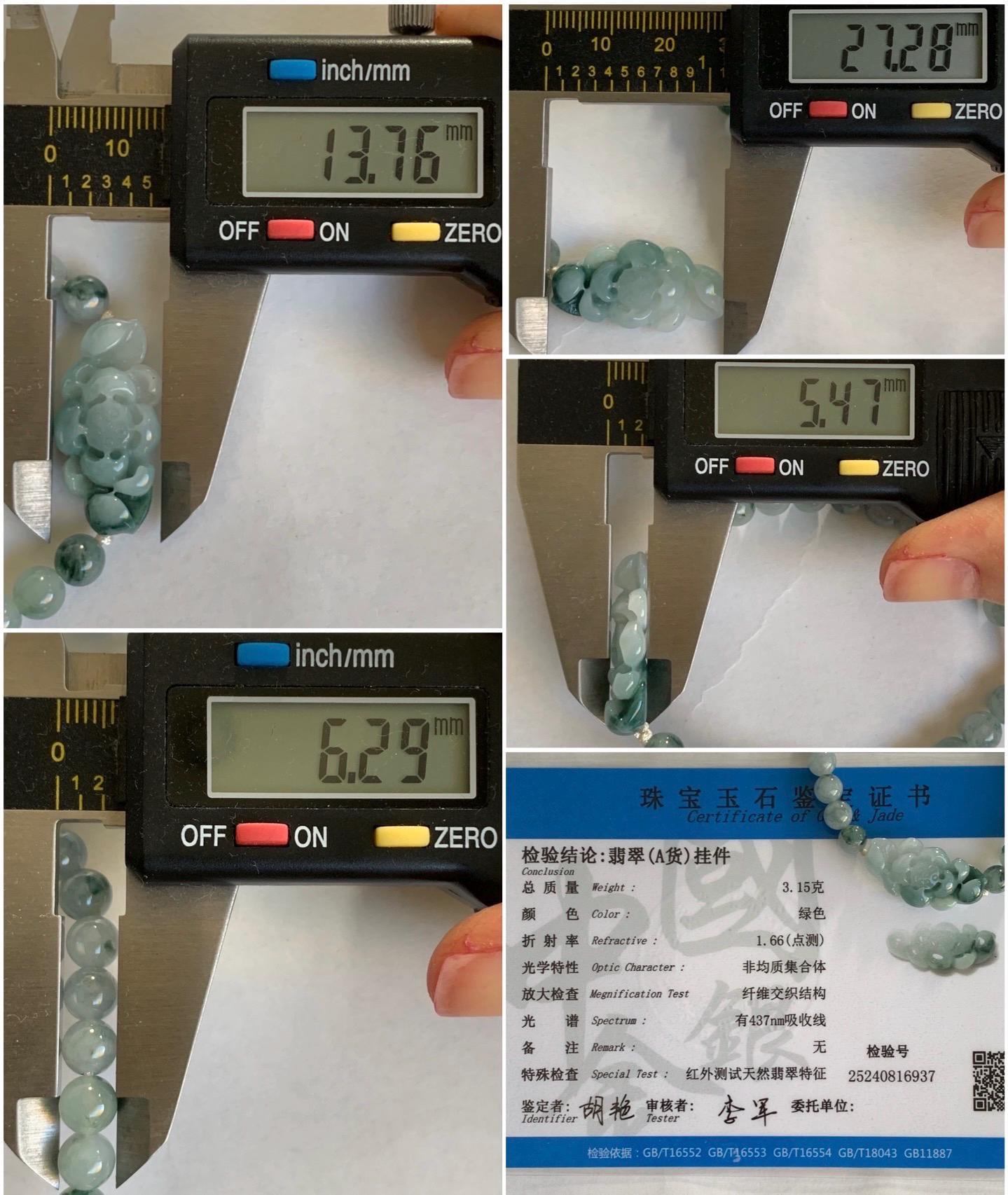 Certified Natural Burmese Icy Translucent Teal Green Marbled Jadeite Lotus Flower Guatemalan Jadeite Beaded Bracelet 6.75” 天然缅甸冰飘花翡翠莲花圆珠手串