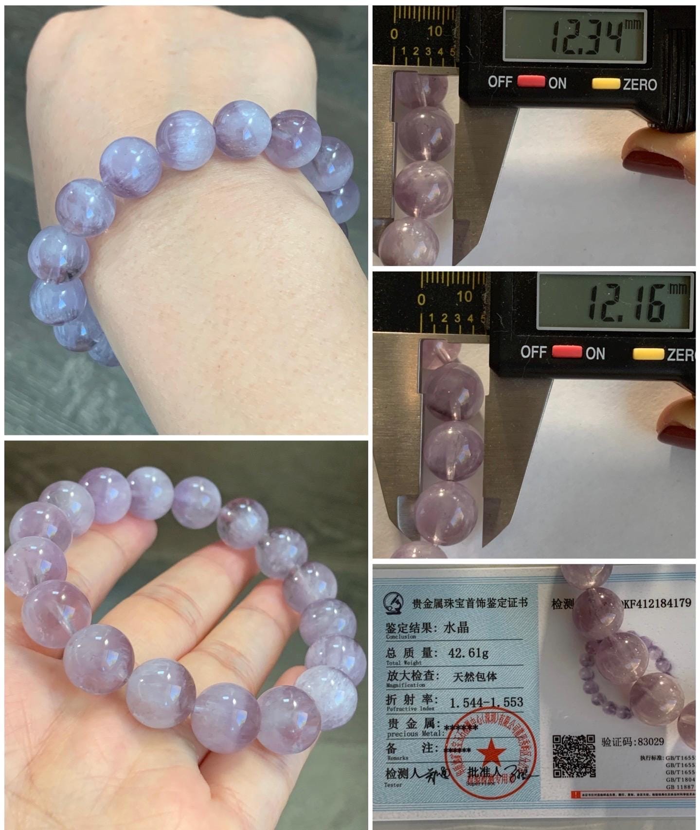 Certified Natural Rare Rabbit Hair Light Purple Quartz Large Beads Beaded Bracelet 12mm 42g 7.5” 天然高冰品质兔毛紫水晶圆珠手串