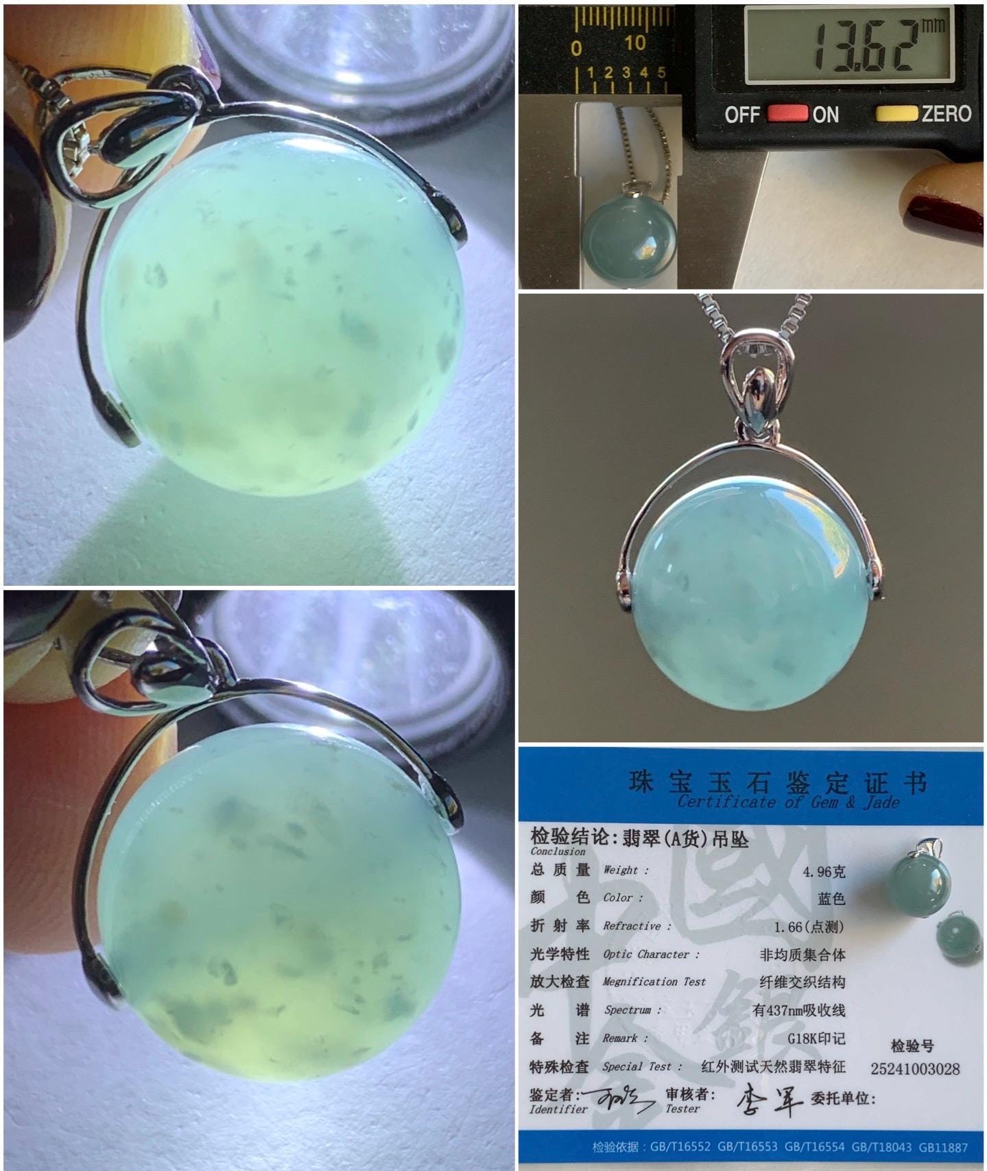 Certified Natural Guatemalan Icy Highly Translucent Gelatinous Blue Jadeite Sphere Bead Spinner Pendant 18K White Gold 天然冰危蓝翡翠单珠镶嵌吊坠 3028