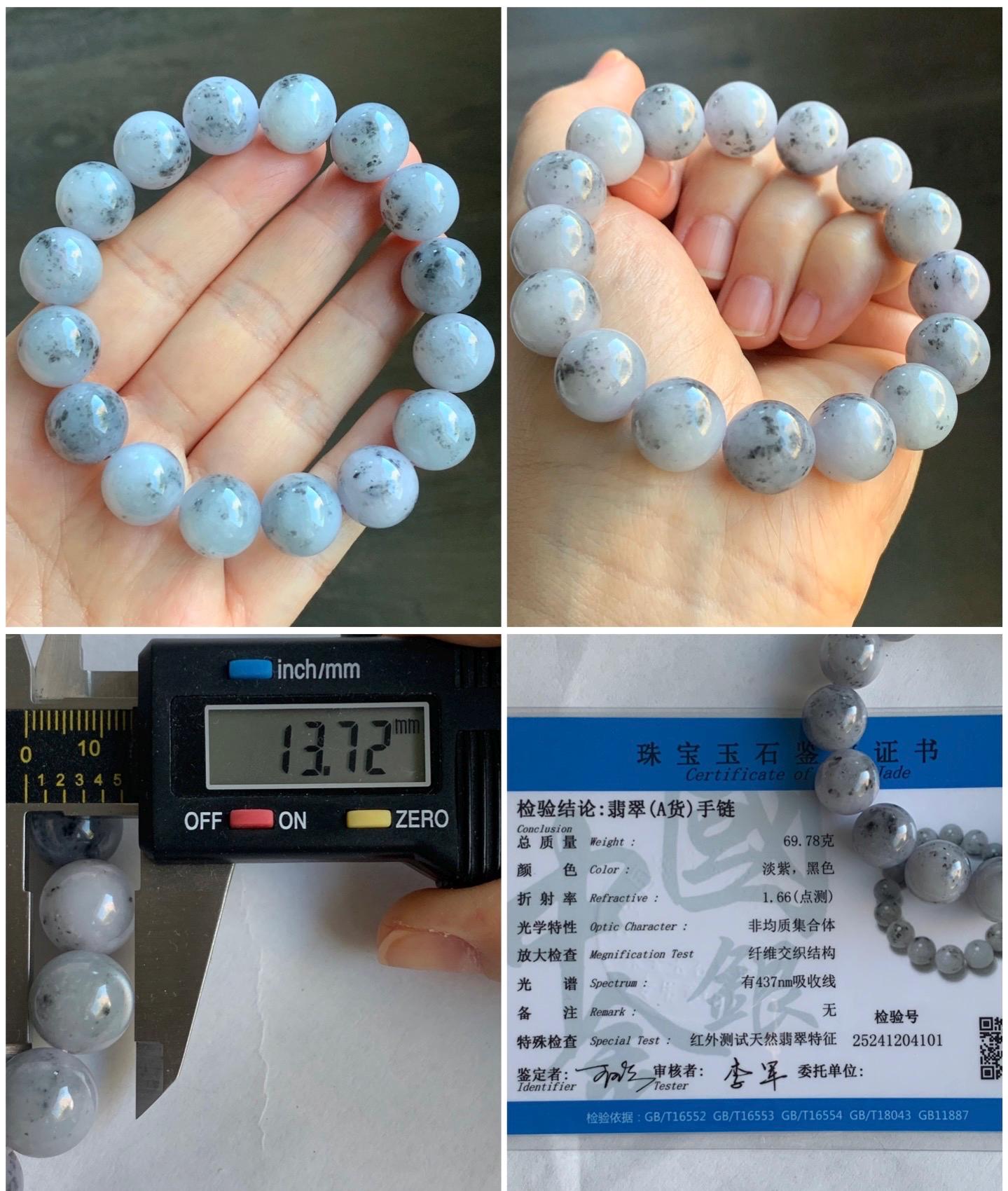 Certified Natural Burmese Icy Translucent Wuji Marbled Jadeite Beaded Bracelet 13.5mm 8” 69.7g 天然缅甸大卡乌鸡芝麻糊翡翠手串 4101