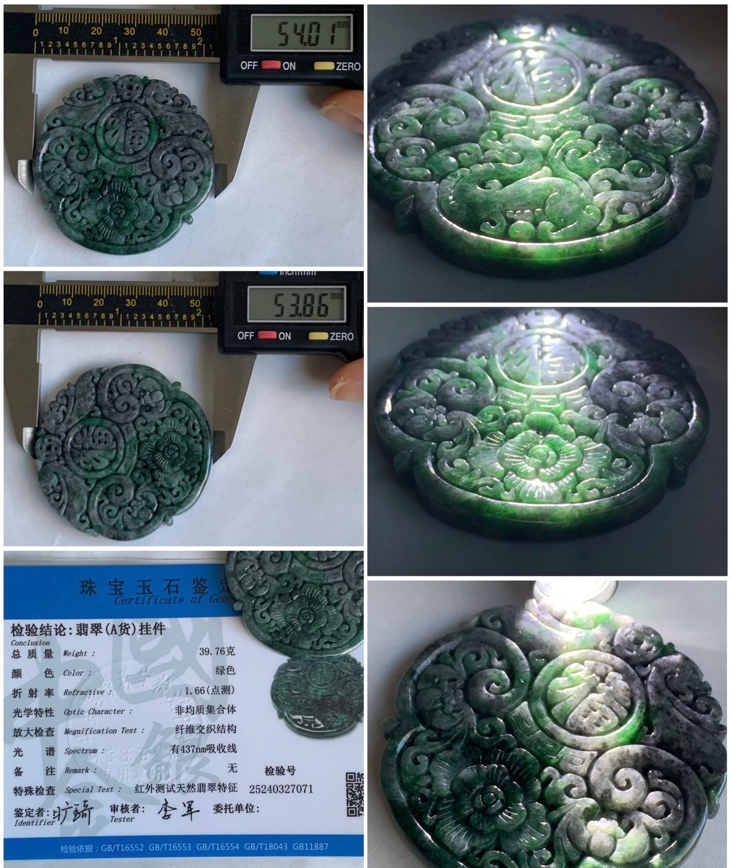 Certified Natural Burmese Translucent Wuji & Green Marbled Jadeite Engraved Bangle Pendant Set 56.7mm 天然缅甸乌鸡飘绿花翡翠雕花手镯镯心吊坠