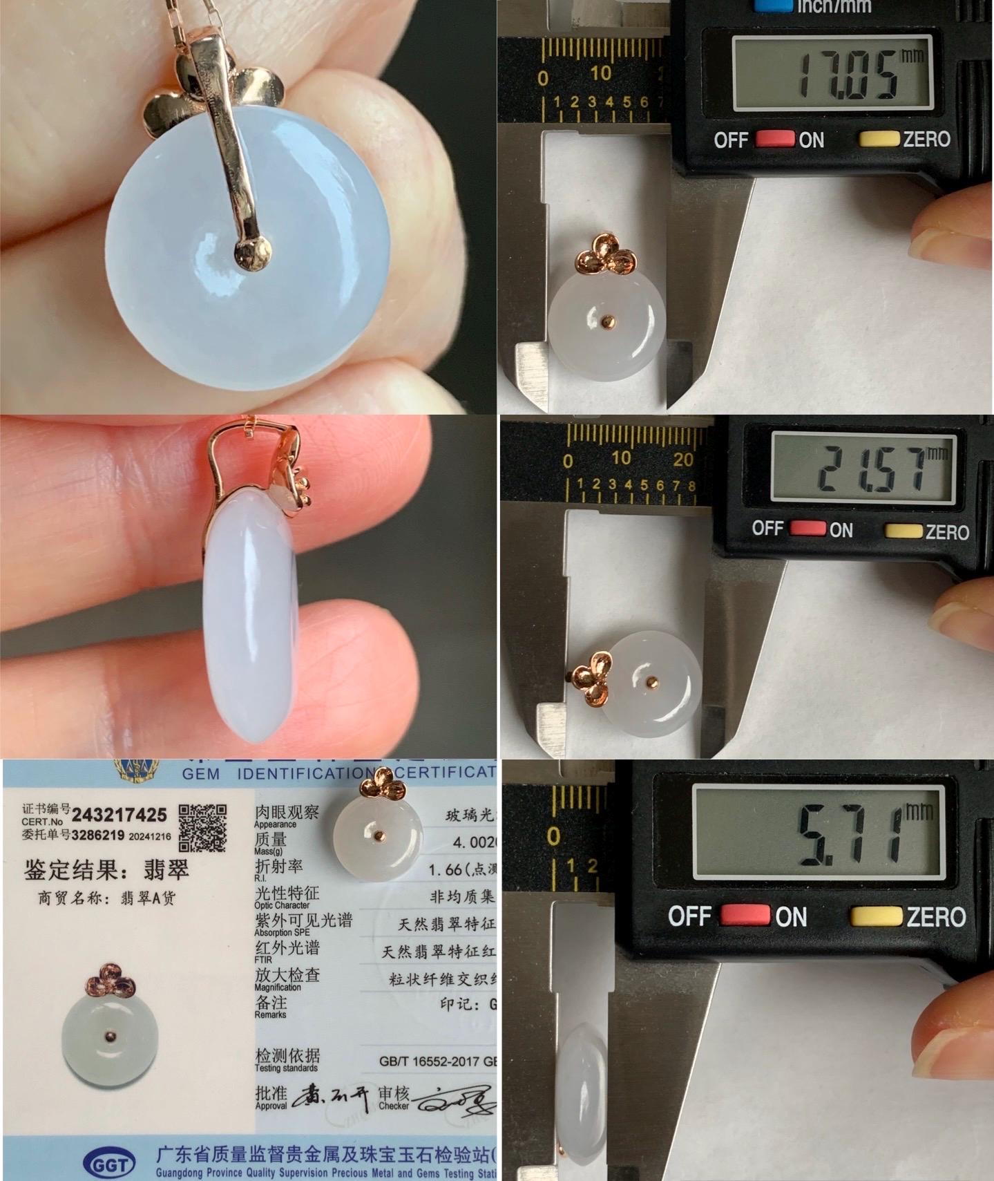 Certified Natural Burmese Icy Translucent Gelatinous White Jadeite Ping An Kou Donut Pendant 18K Rose Gold 4g 天然缅甸冰胶白色粉底翡翠平安扣玫瑰金镶嵌吊坠 7425