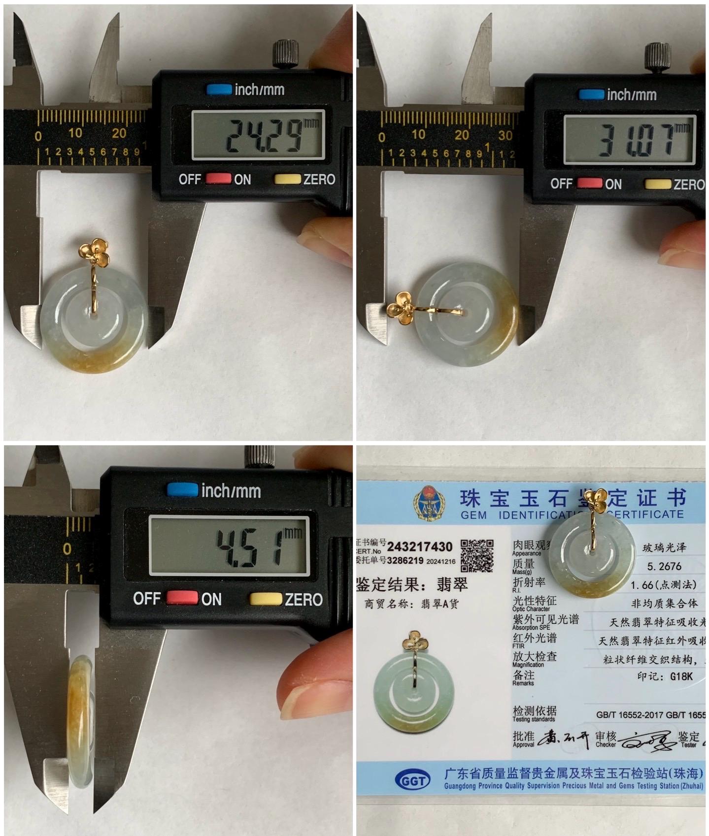 Certified Natural Burmese Icy Translucent White Jadeite w/ Yellow Marbling Mother-Child Ping An Kou Pendant 18K Yellow Gold 天然缅甸冰飘黄翡翠子母扣吊坠