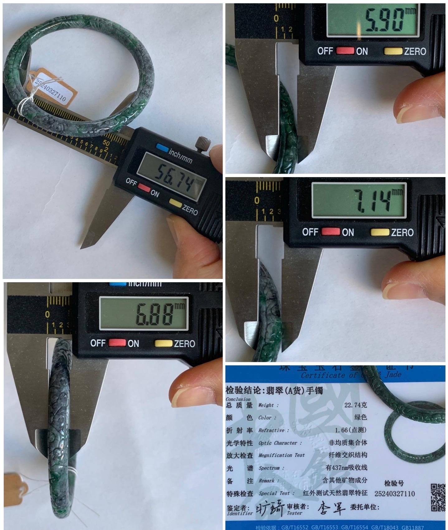 Certified Natural Burmese Translucent Wuji & Green Marbled Jadeite Engraved Bangle Pendant Set 56.7mm 天然缅甸乌鸡飘绿花翡翠雕花手镯镯心吊坠
