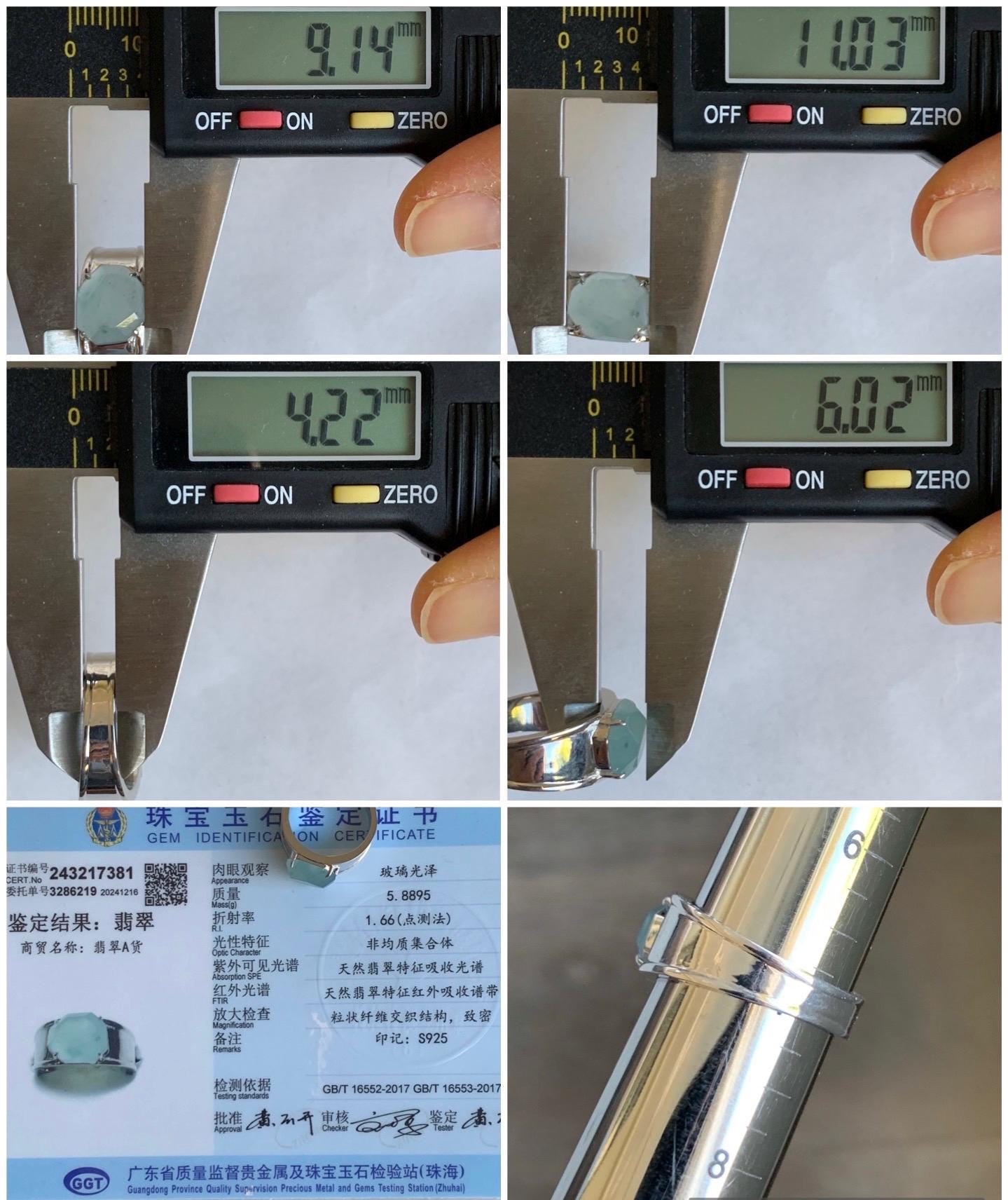 Certified Natural Garde A Icy Highly Translucent Light Blue Faceted Jadeite Cabochon Ring Sterling Silver Size 6.75 US 天然冰危淡蓝切割面翡翠银镶戒指 7381