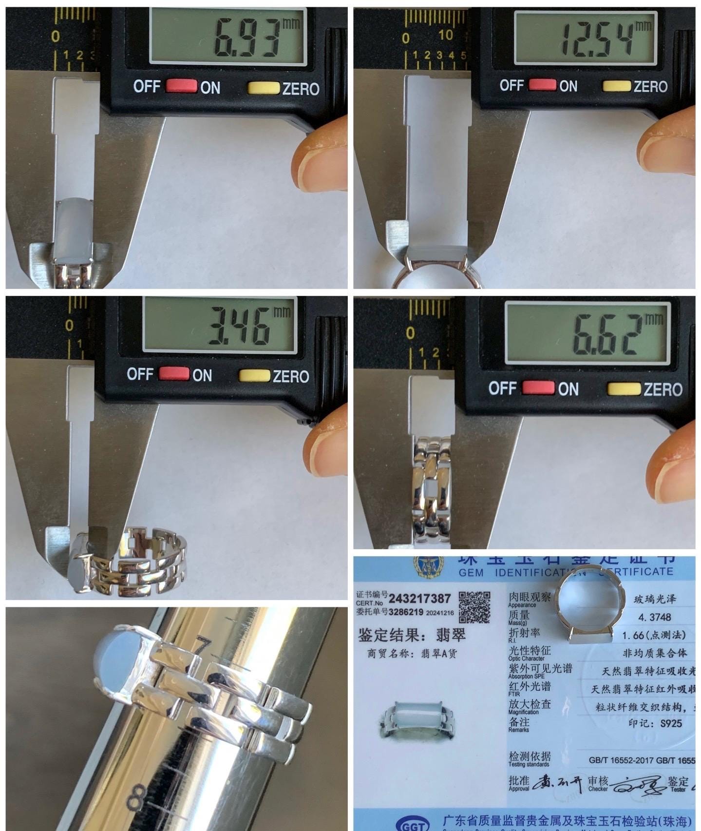 Certified Natural Grade A Icy Premium White Jadeite Saddle Cabochon Buckle Link Band Ring Size 7.25 US 4.37g 天然A货冰淡紫底起光翡翠马鞍手表链戒指 7387