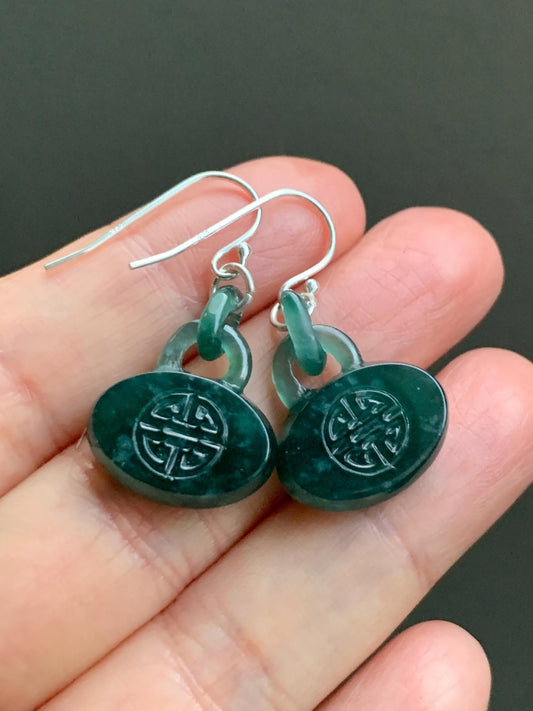 Natural Guatemalan Icy Translucent Dark Teal Green Jadeite Locks w/ Interlocking Rings Dangle Earrings Sterling Silver 天然冰危蓝绿翡翠锁包环环相扣银耳钩