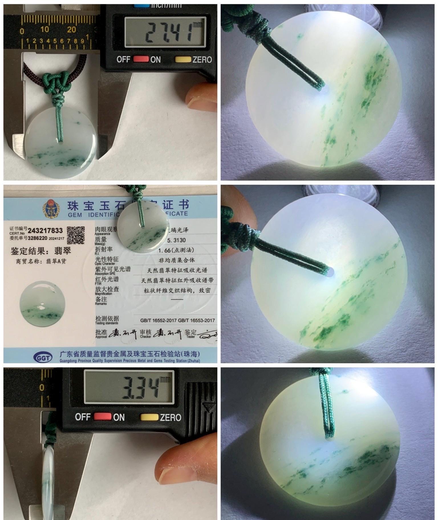 Certified Grade A Natural Icy Translucent Gelatinous White Green Marbled Jadeite Ping An Kou Donut Pendant Necklace 天然老种冰胶白飘花翡翠平安扣吊坠 7833