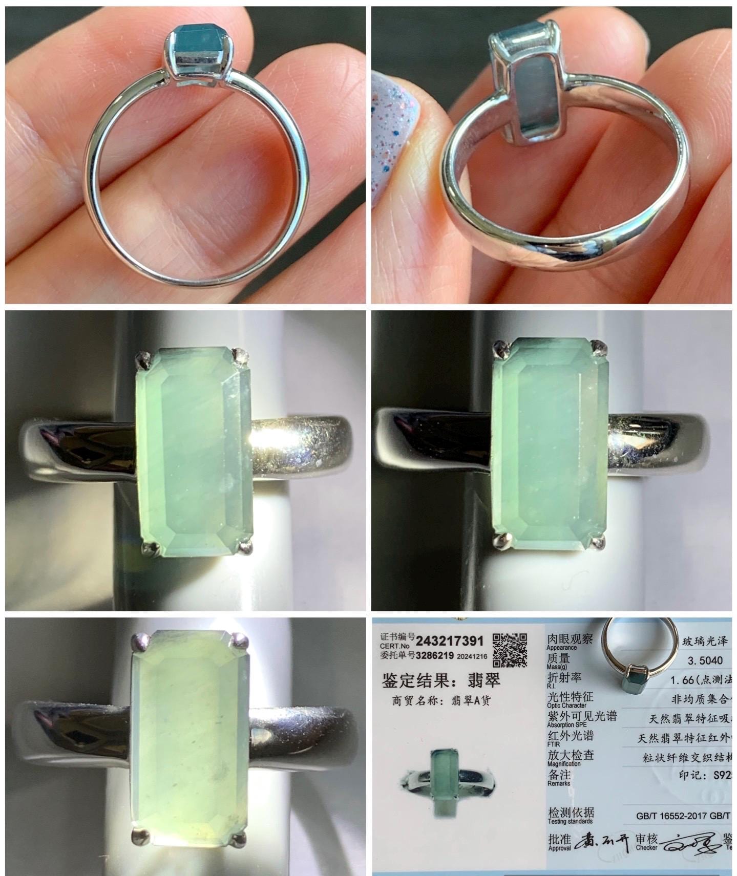 Certified Natural Guatemalan Garde A Icy Translucent Teal Blue Emerald Cut Jadeite Ring Sterling Silver Size 7.25 US 天然冰危蓝绿宝石切割面翡翠银镶戒指 7391