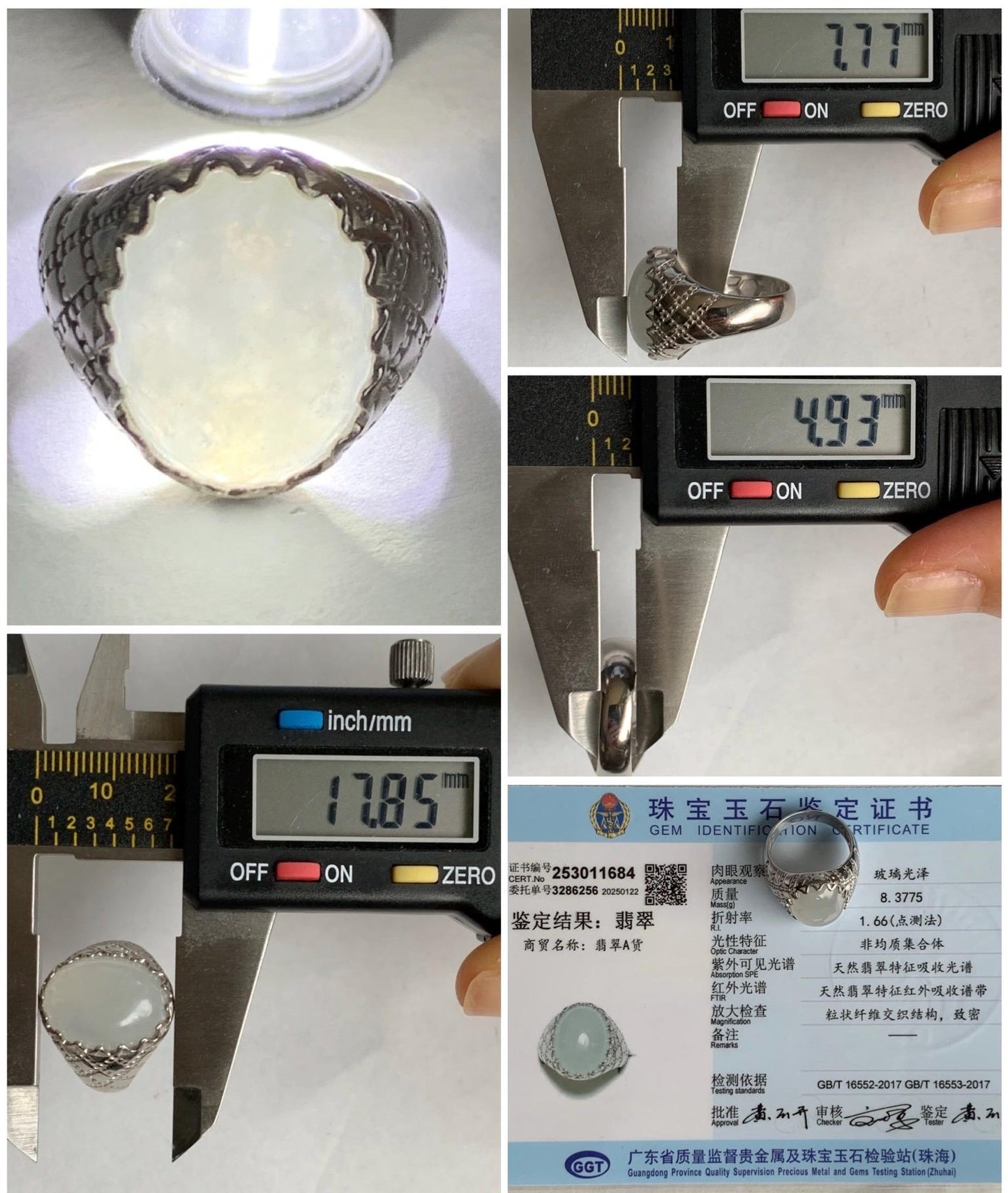 Certified Natural Grade A Icy Translation White Large Jadeite Oval Solitaire Ring Sterling Silver Size 7.25 US 8.37g 天然糯冰白翡翠大蛋面银镶戒指 1684