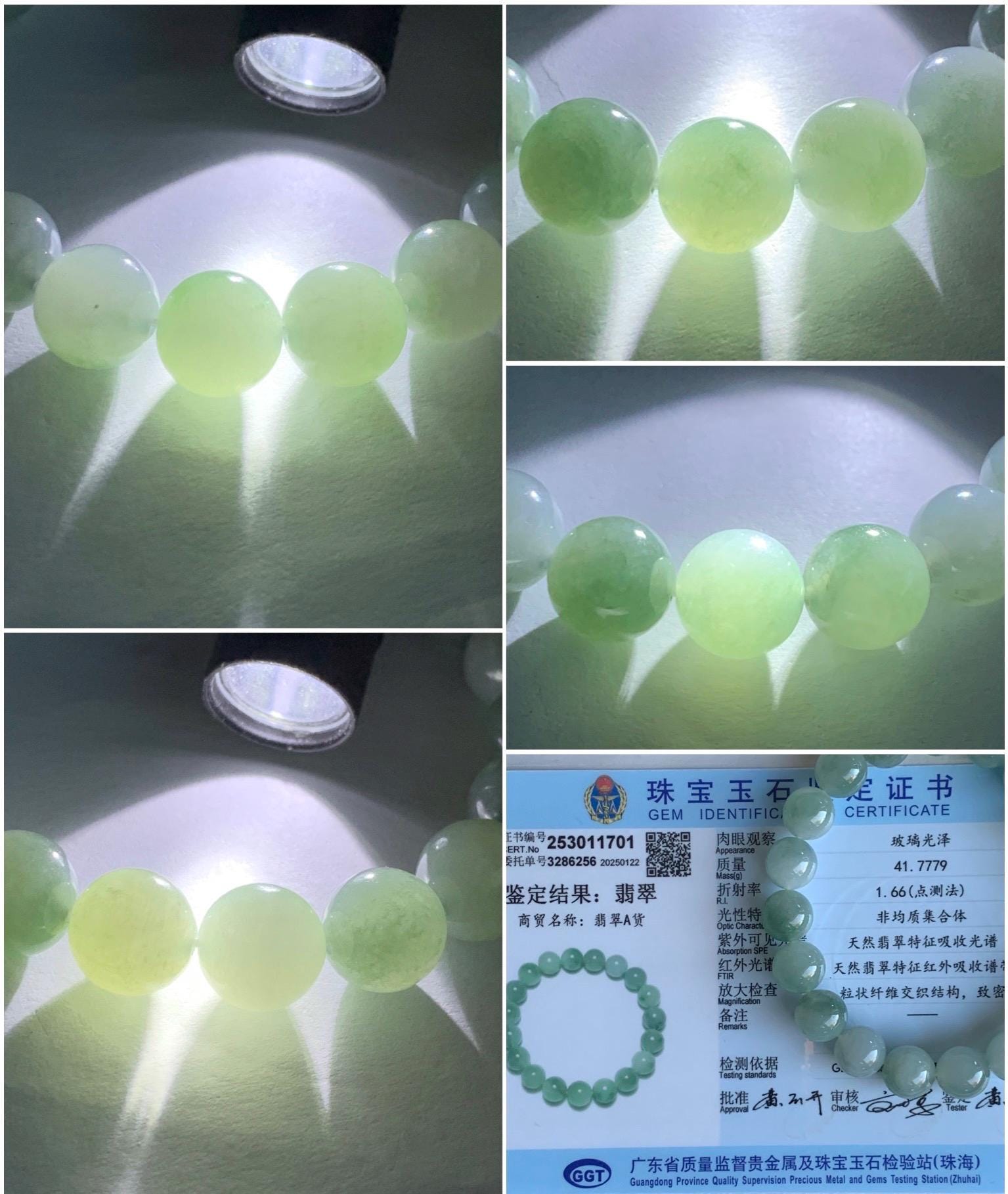 Certified Natural Grade A Icy Translucent Gelatinous Bicolored Jadeite Large Beads Beaded Bracelet 11mm 7.75” 41.7g 天然冰胶白加青鸳鸯翡翠大卡手串 1701